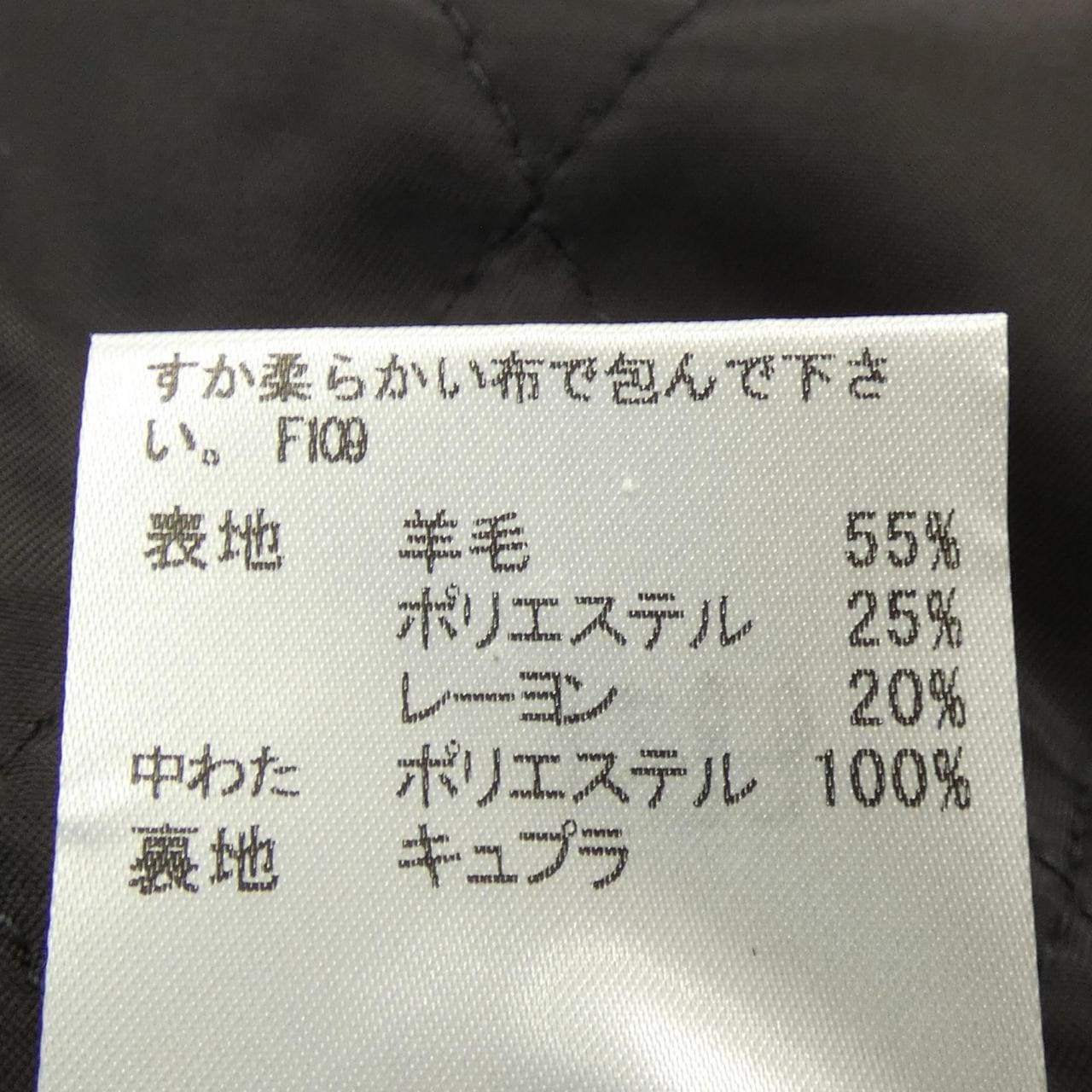 ラブレス LOVELESS コート