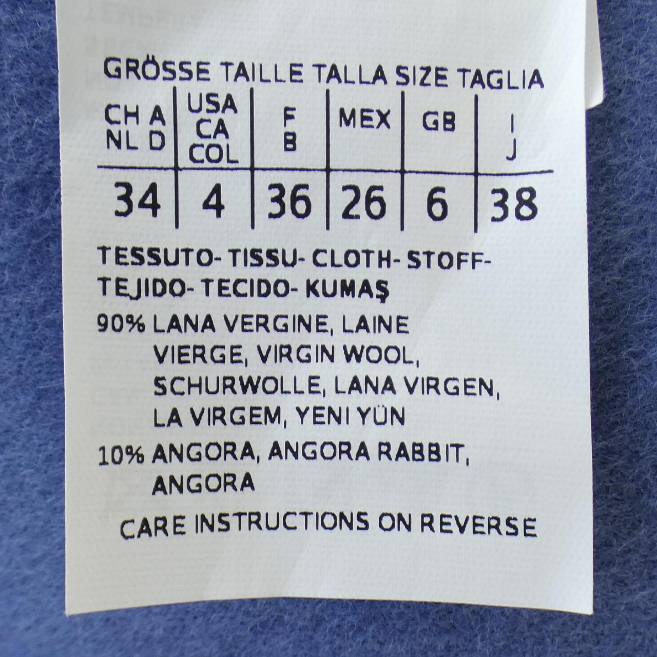 マックスマーラ Max Mara コート