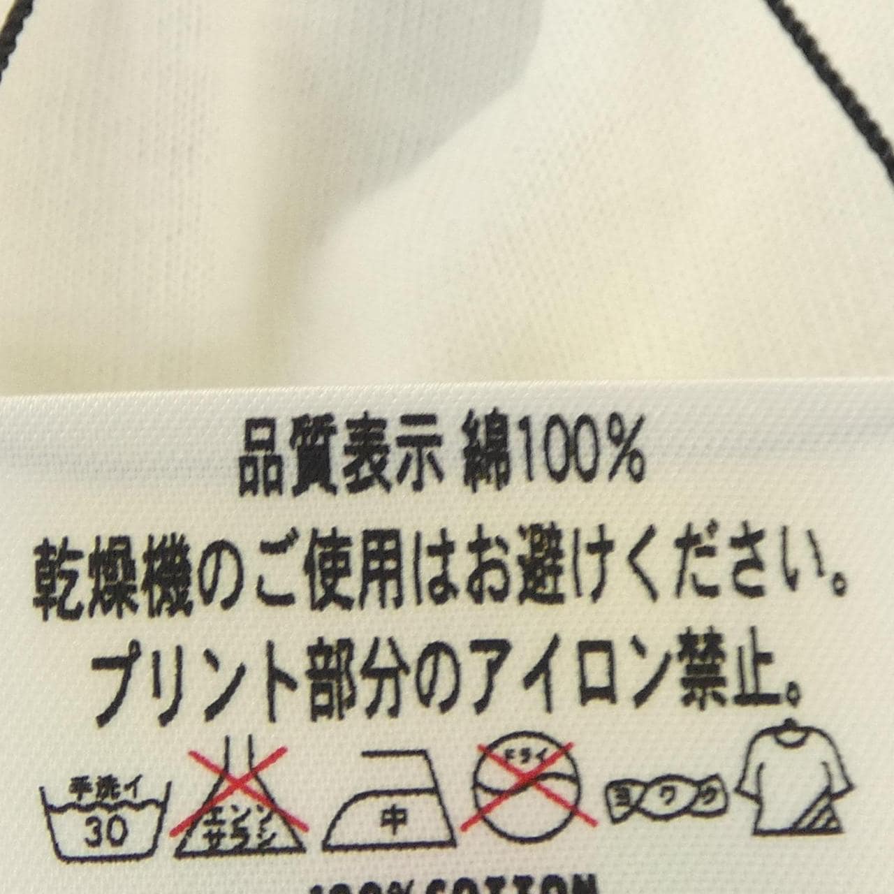 ベイプ BAPE Tシャツ