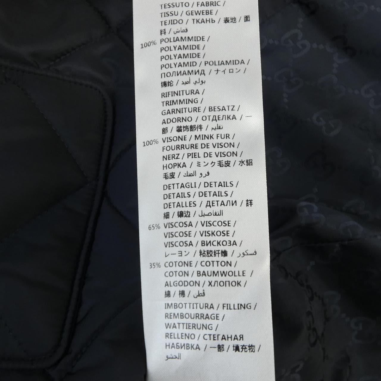 グッチ GUCCI ジャケット