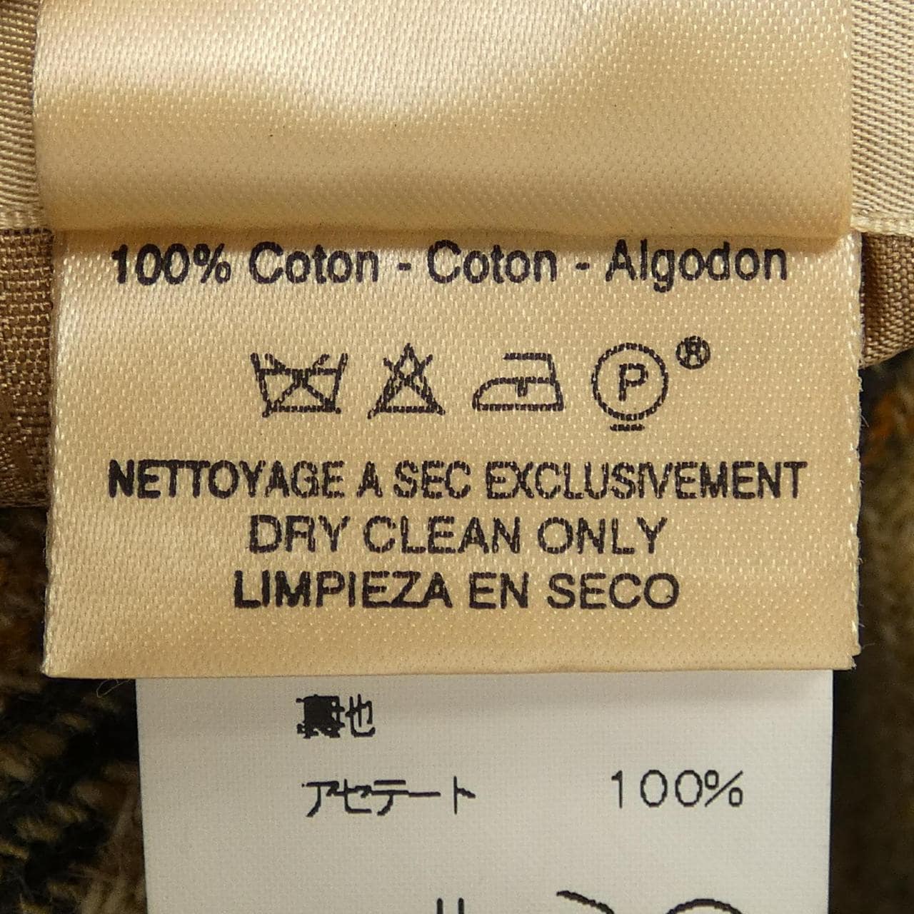 [vintage] HERMES coat
