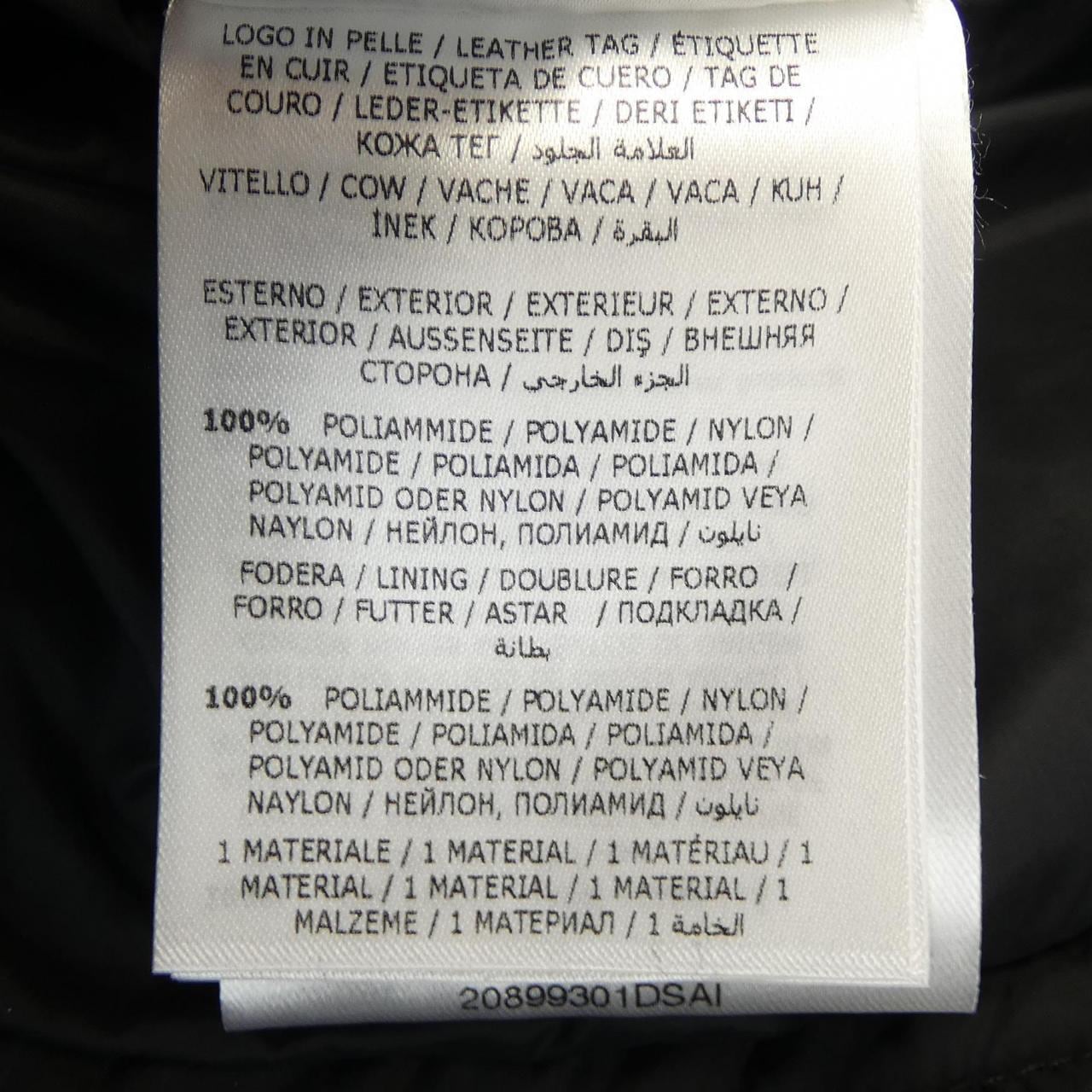 モンクレール MONCLER GARD ダウンジャケット