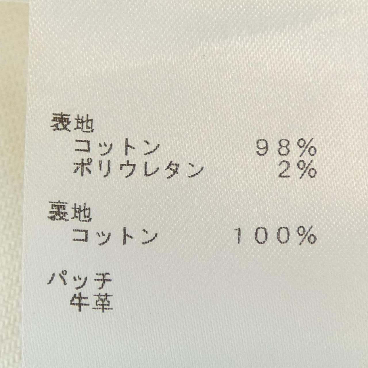 ルイヴィトン LOUIS VUITTON FJSK02RJW スカート