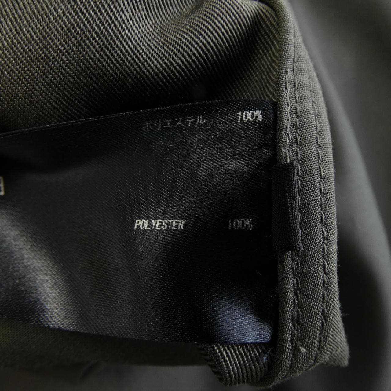 扎裡拉克絲THE RERACS 23FW-REPT-190 J褲子