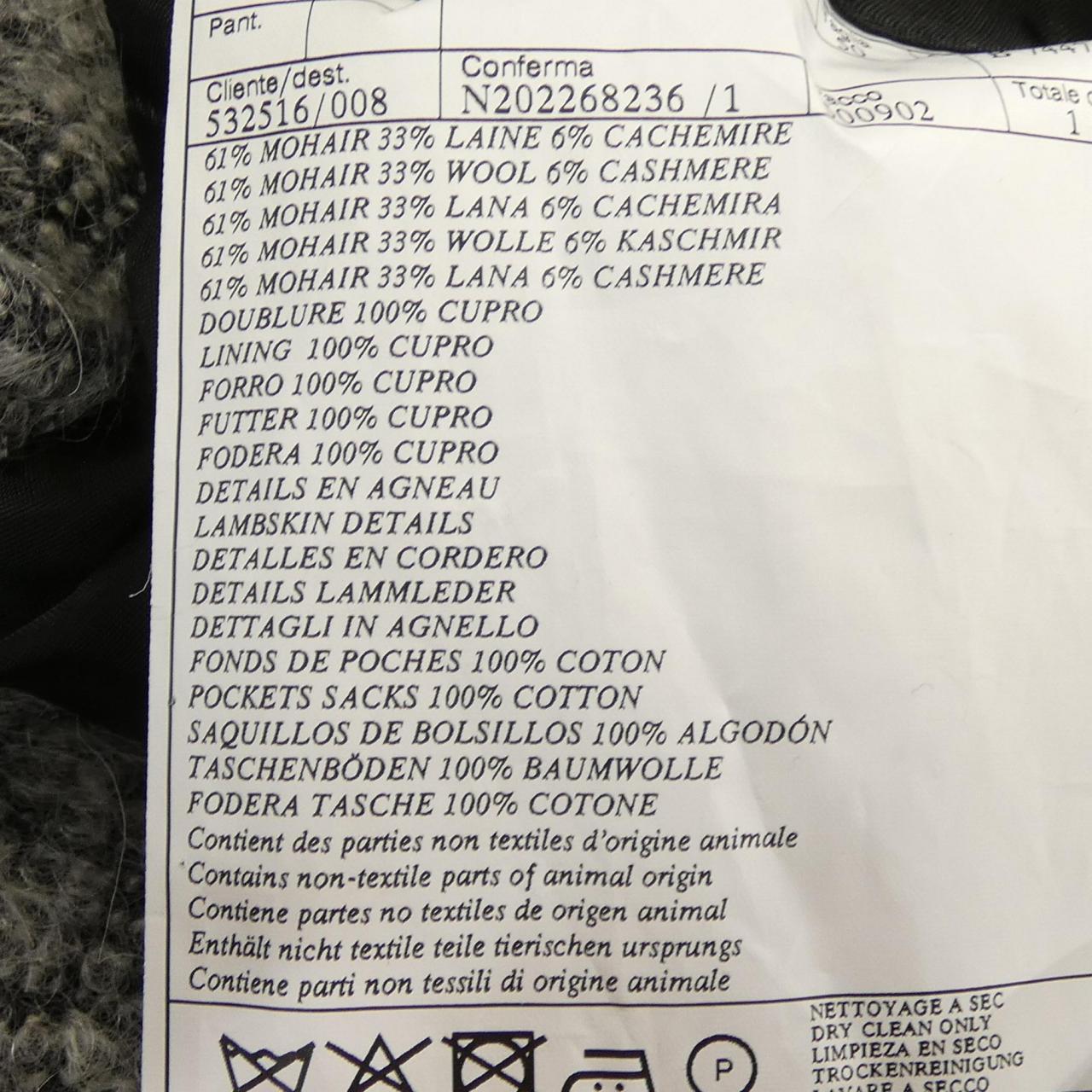 エルメス HERMES 514427H コート