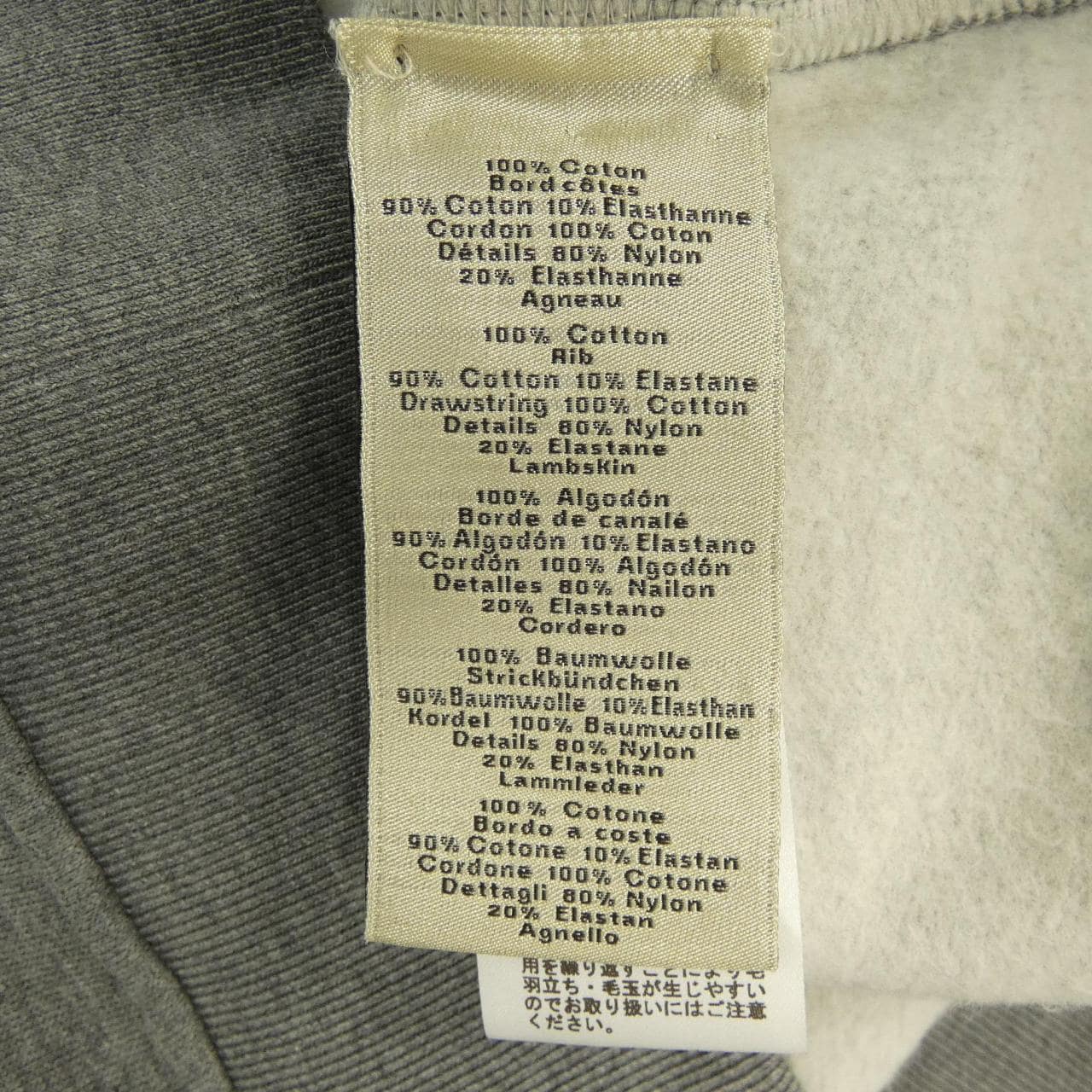 エルメス HERMES 467820HA パーカー