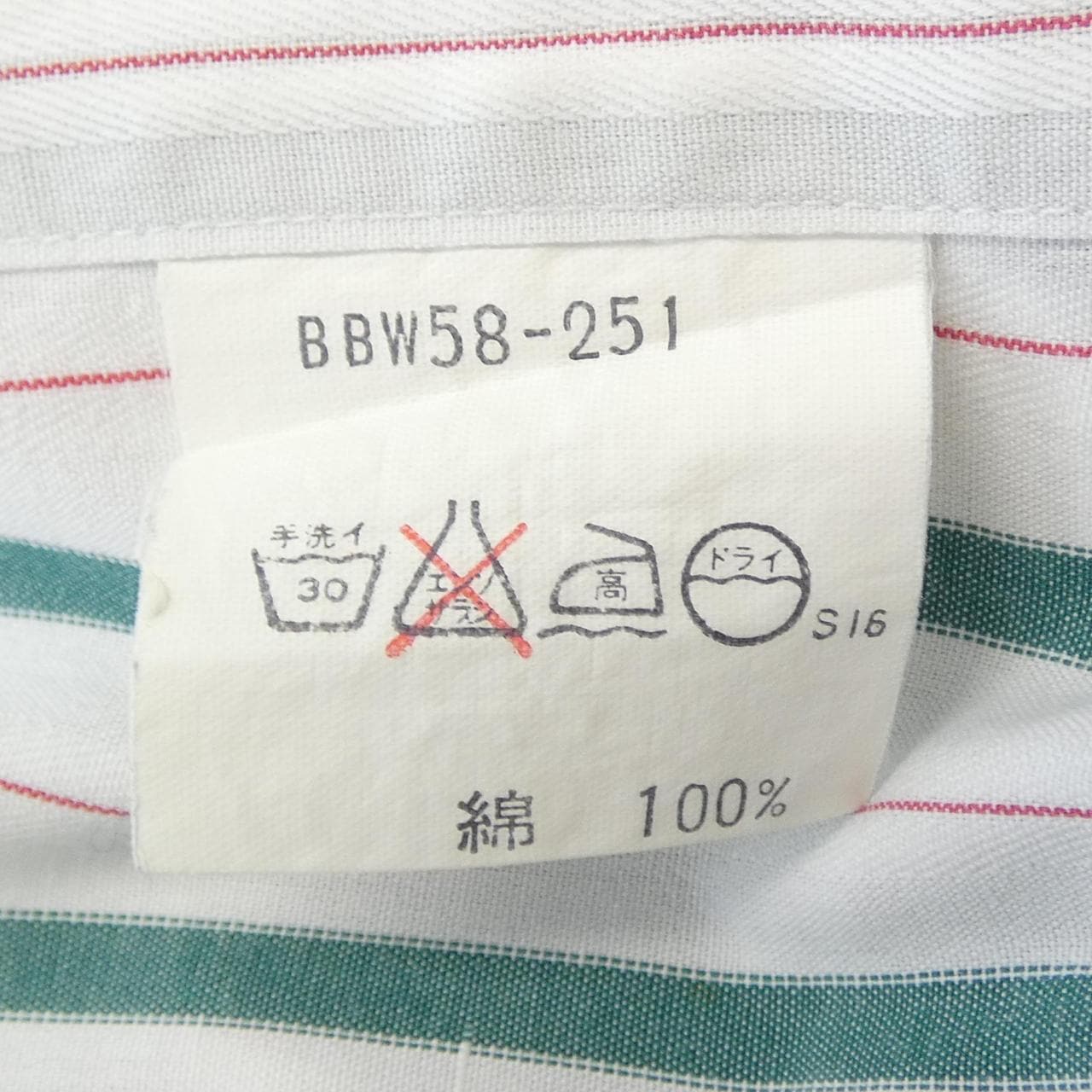 【ヴィンテージ】バーバリーズ Burberrys BBW58-251 シャツ