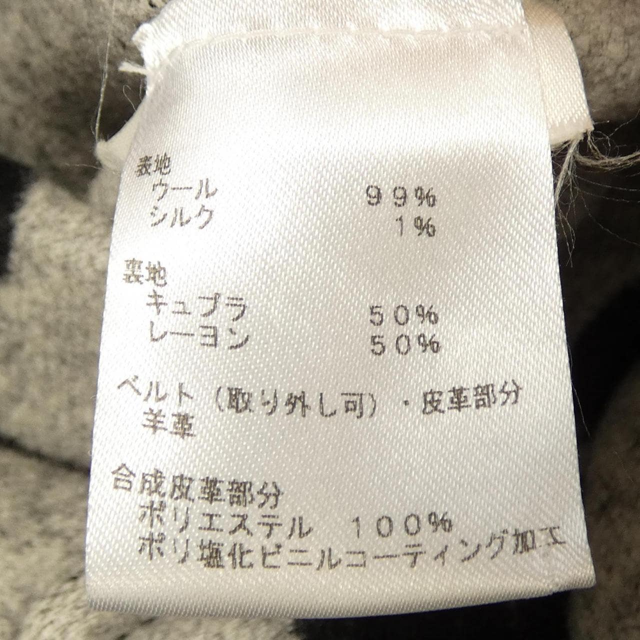 ルイヴィトン LOUIS VUITTON FHCO30NUV コート