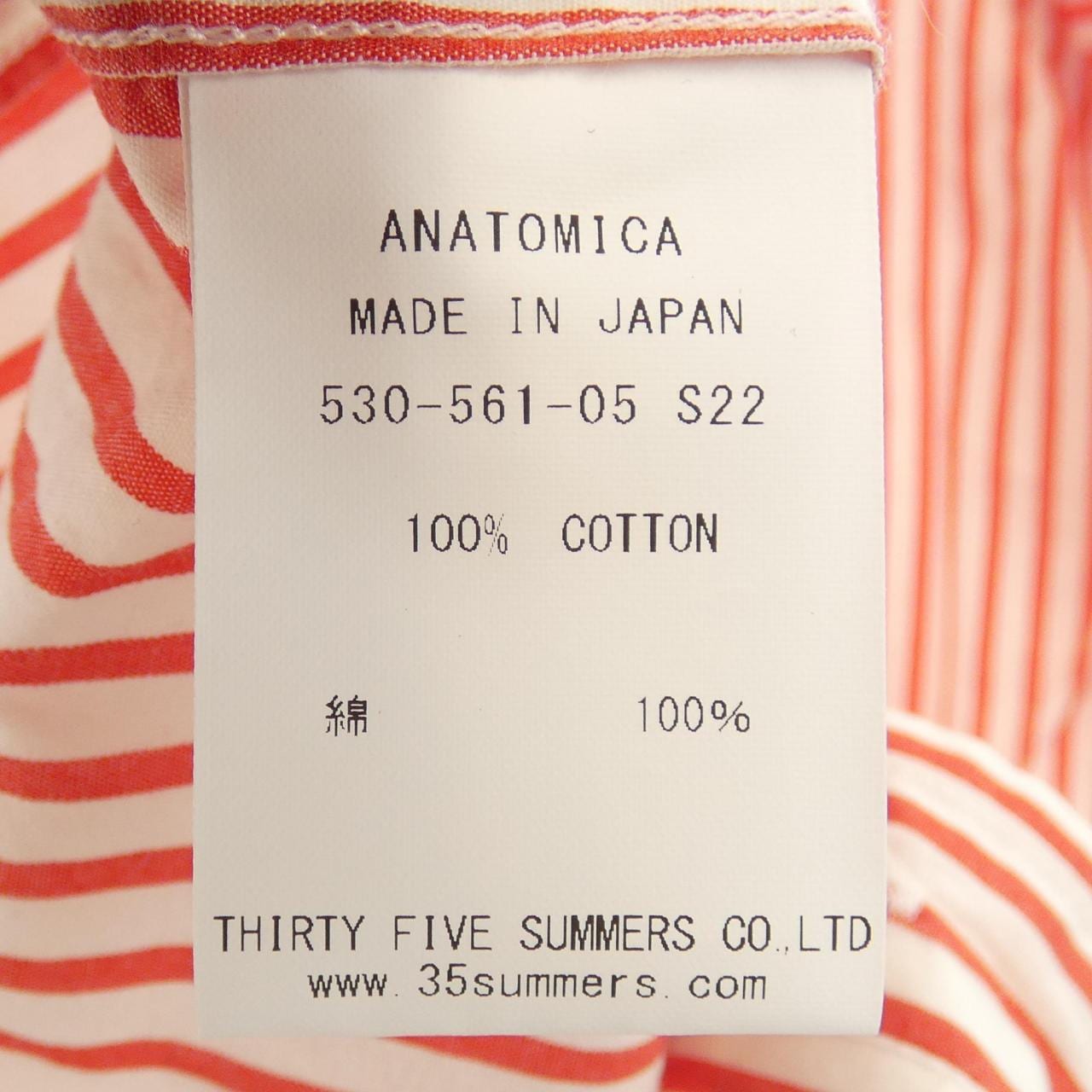 Anatomica ANATOMICA襯衫