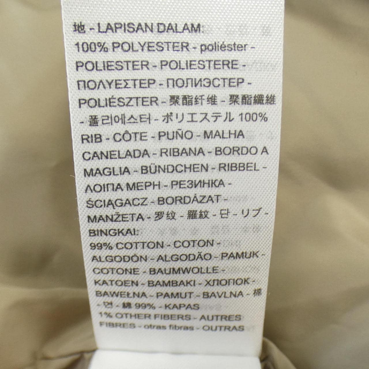 リーバイス LEVI'S ブルゾン