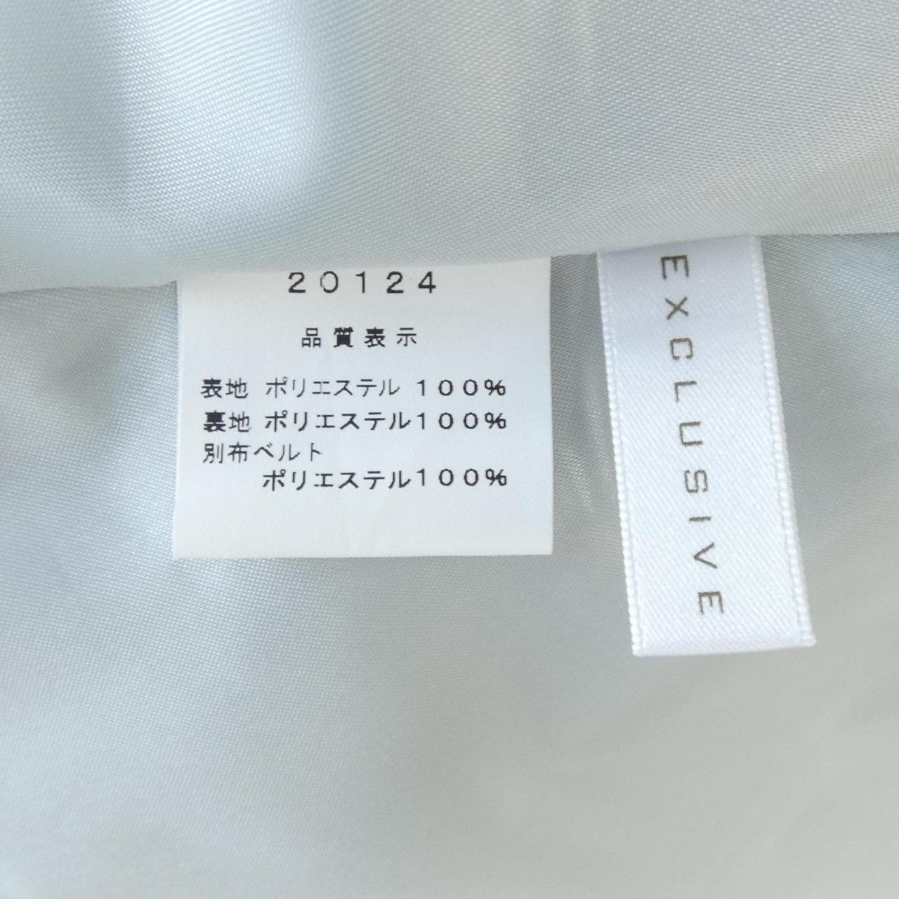 Maggy ワンピース