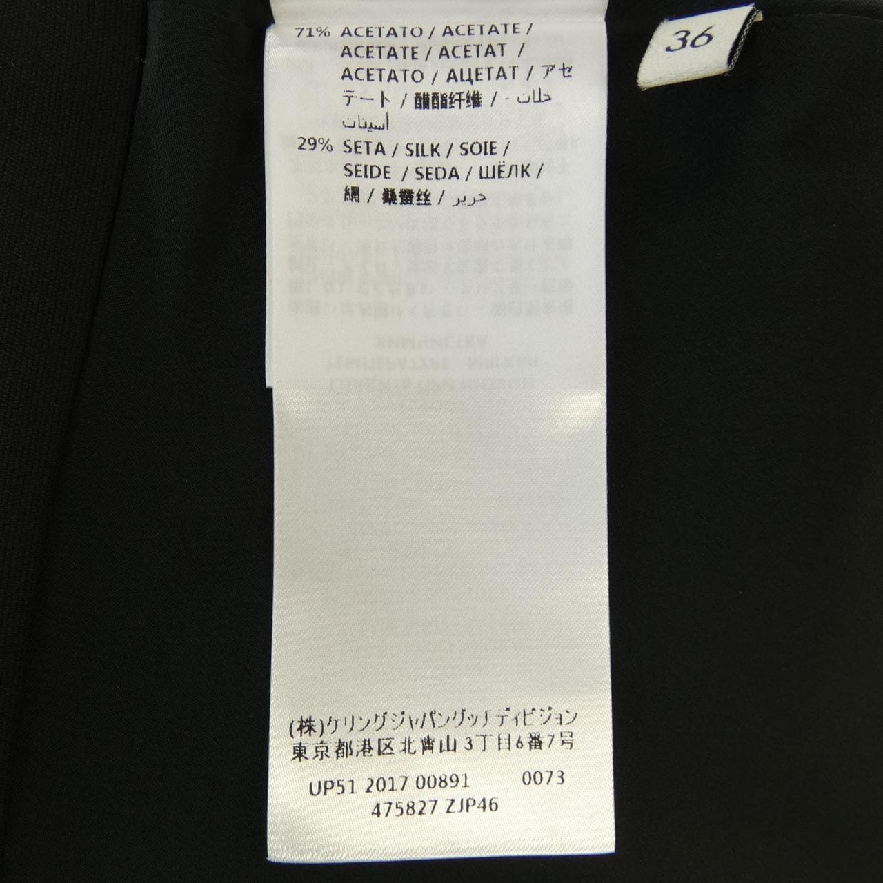 GUCCI連衣裙