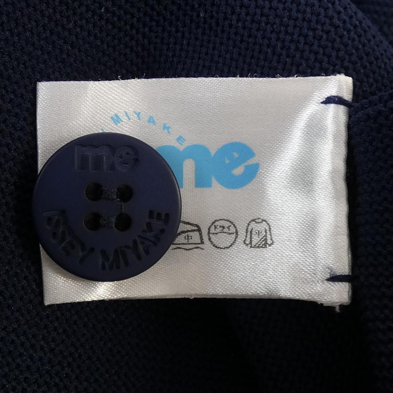 ミーイッセイミヤケ me ISSEY MIYAKE MI62KD31 ジャケット