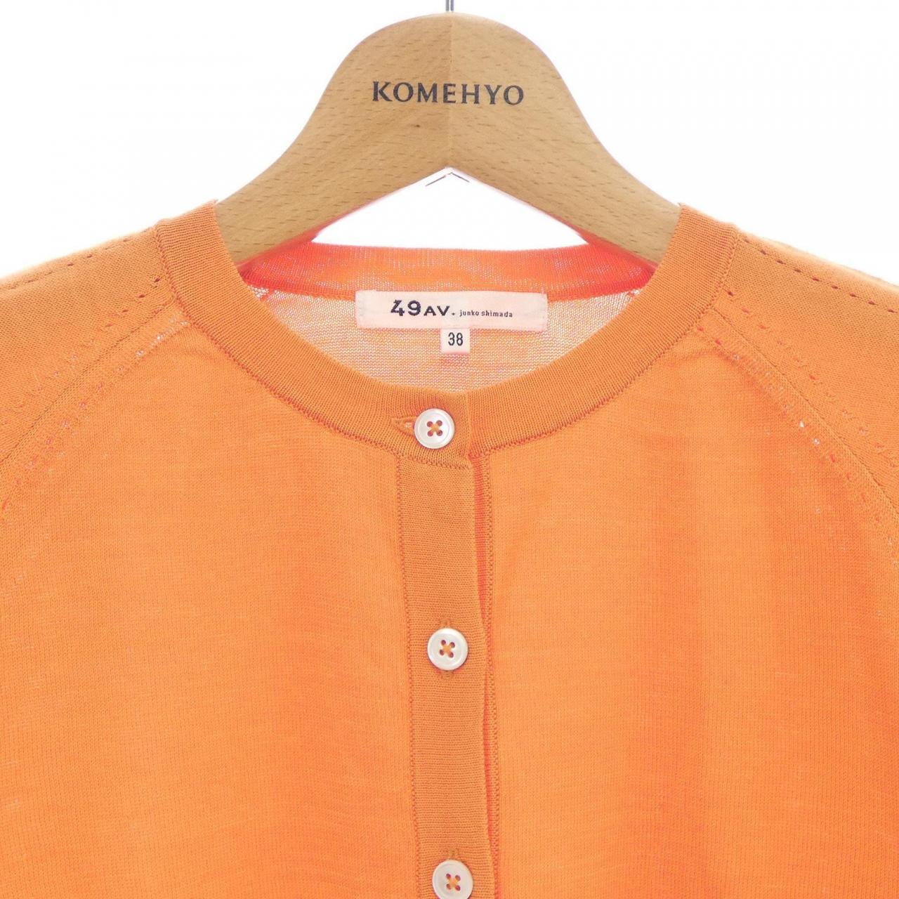 49アベニュージュンコシマダ 49AV.junko shimada カーディガン