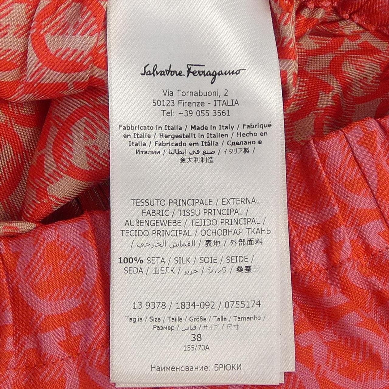 サルヴァトーレフェラガモ SALVATORE FERRAGAMO 13 9378 ショートパンツ