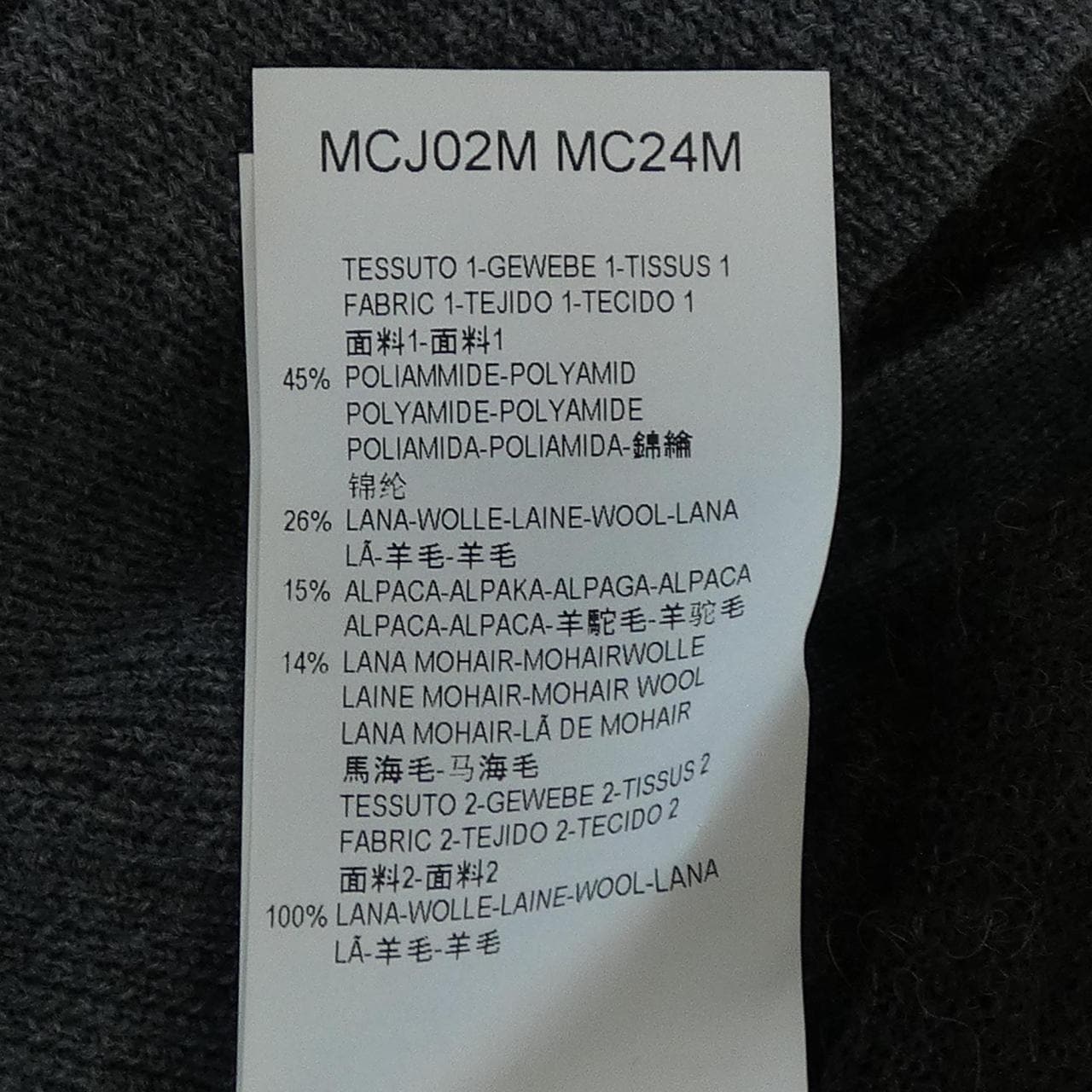 アルマーニコレツィオーニ ARMANI collezioni MCJ02M MC24M ベスト