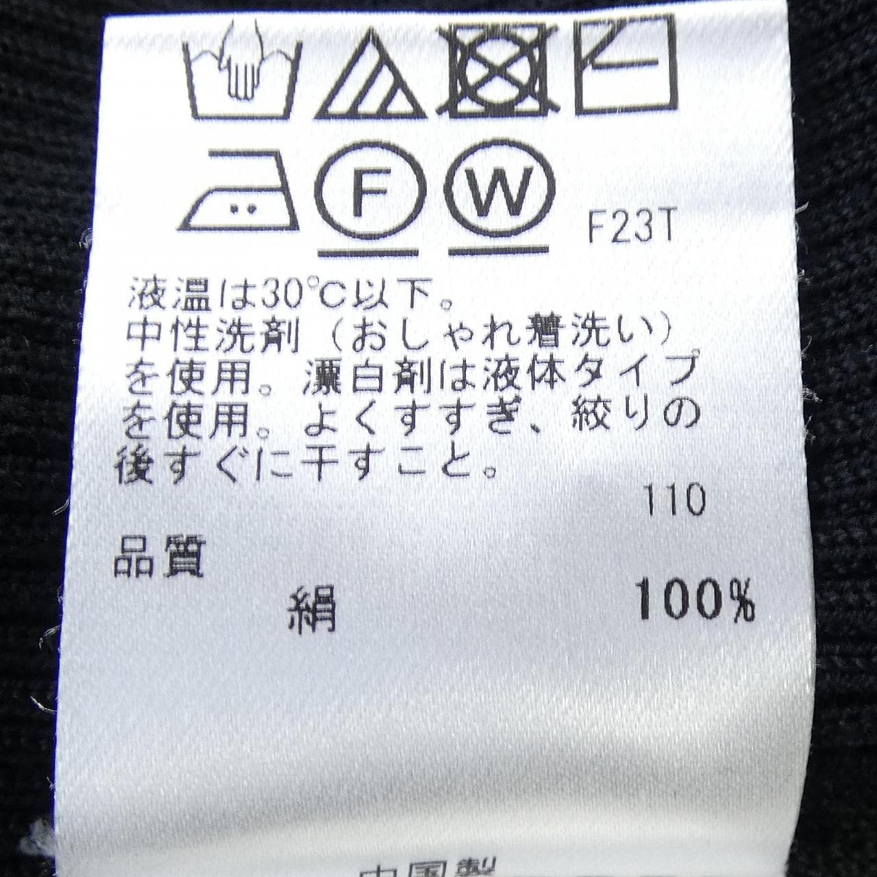 トッカ TOCCA カーディガン