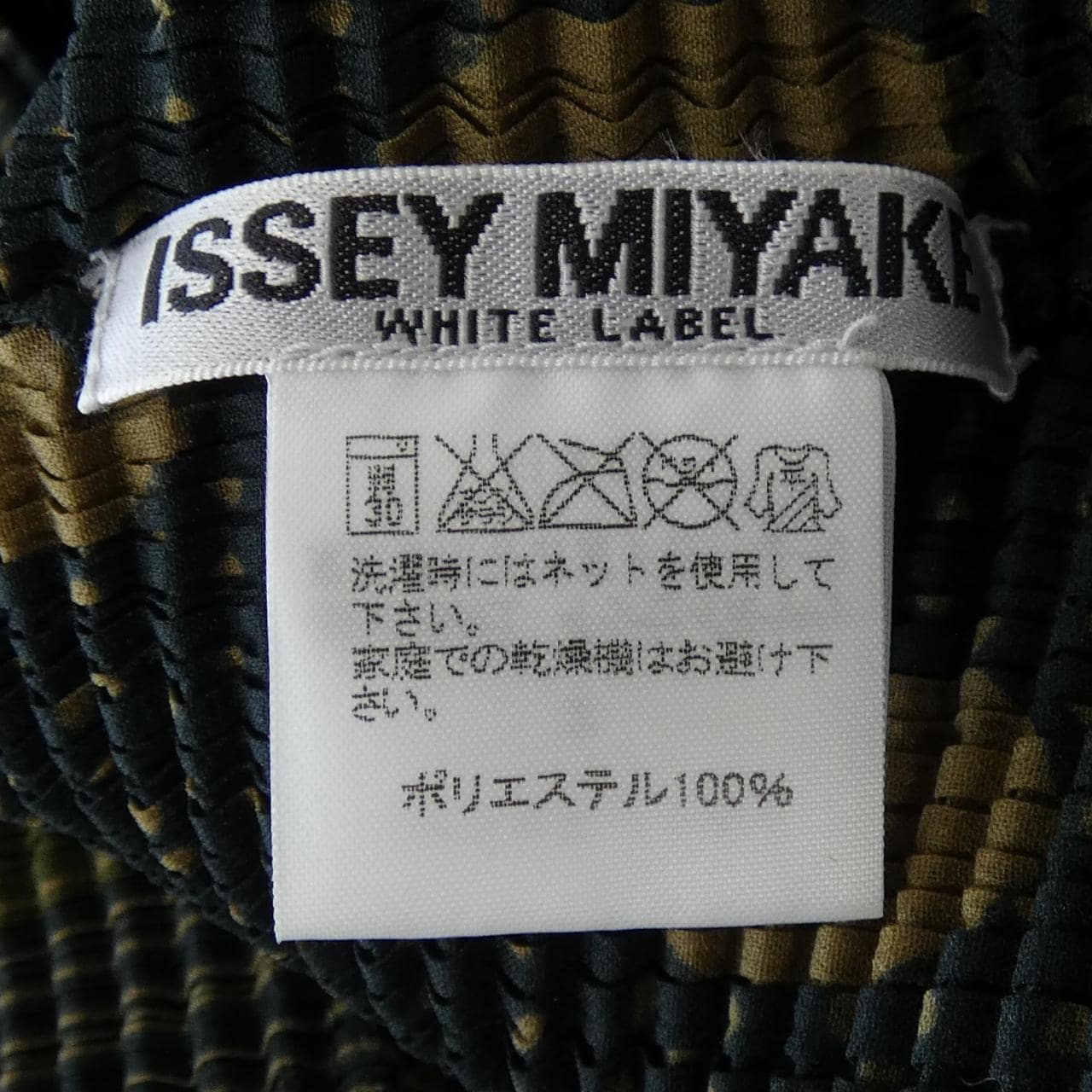 イッセイミヤケ ISSEY MIYAKE トップス