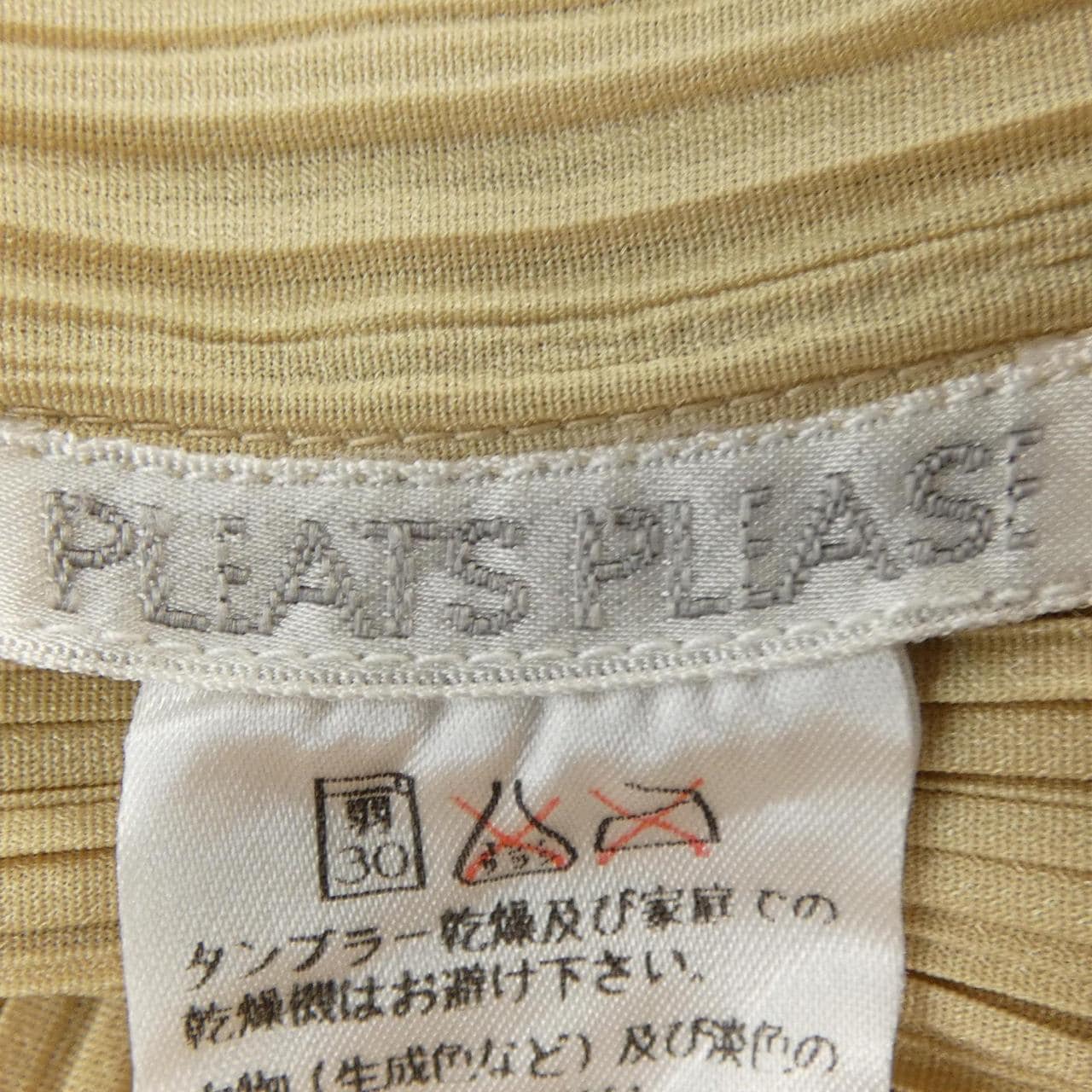 【ヴィンテージ】プリーツプリーズ PLEATS PLEASE PP04-JK604 トップス