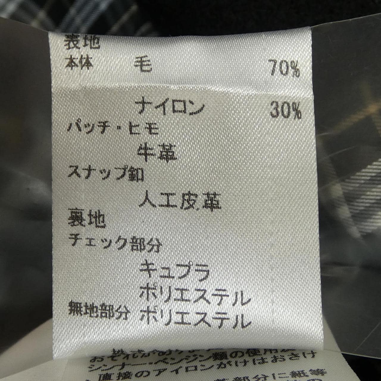 バーバリーブルーレーベル BURBERRY BLUE LABEL E1B08-407-09 ダッフルコート