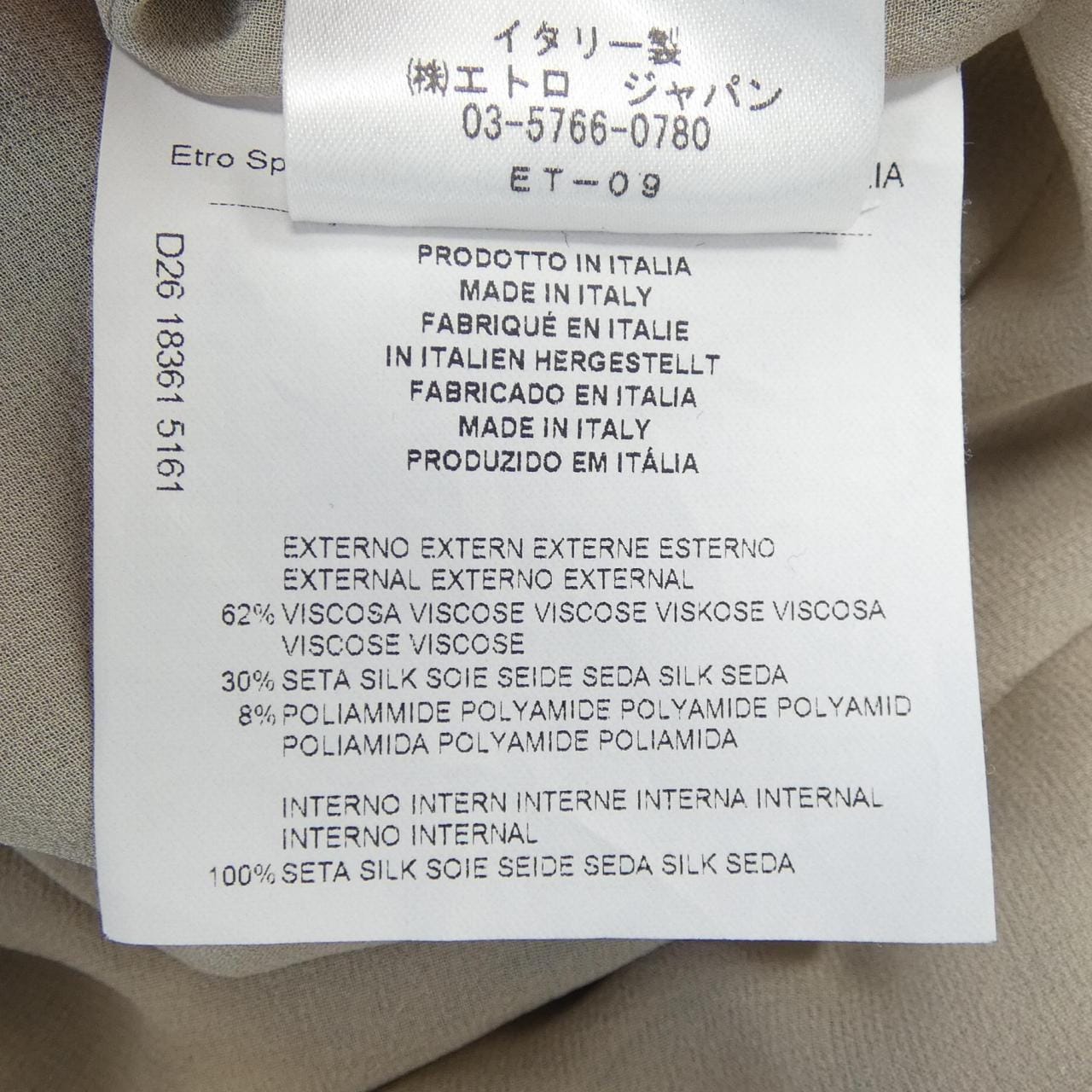 エトロ ETRO ワンピース