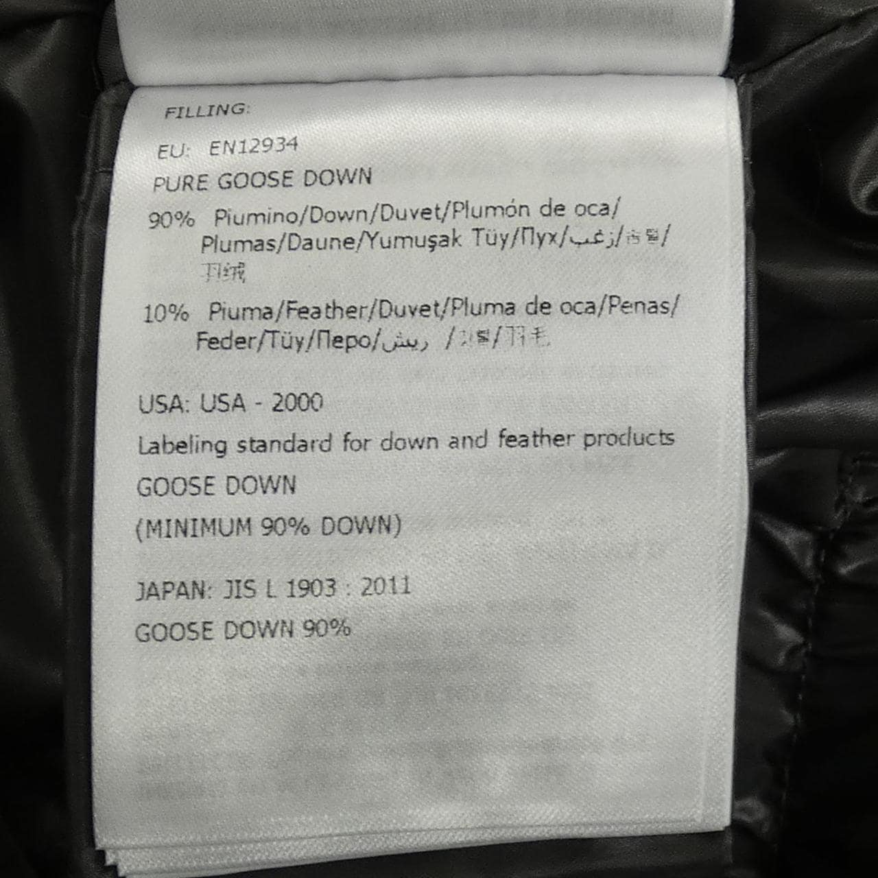 モンクレール MONCLER CARDAMINE ダウンジャケット