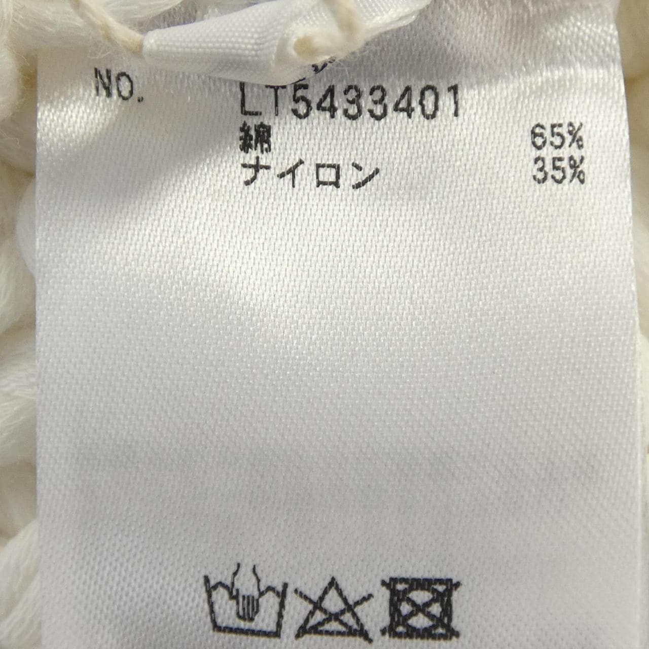 ブランベール blancvert ベスト