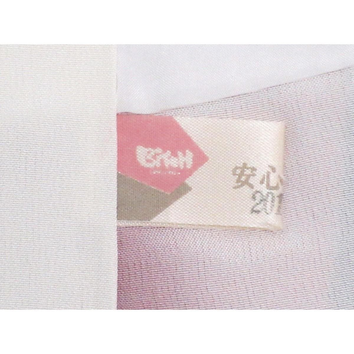 【未使用品】紬