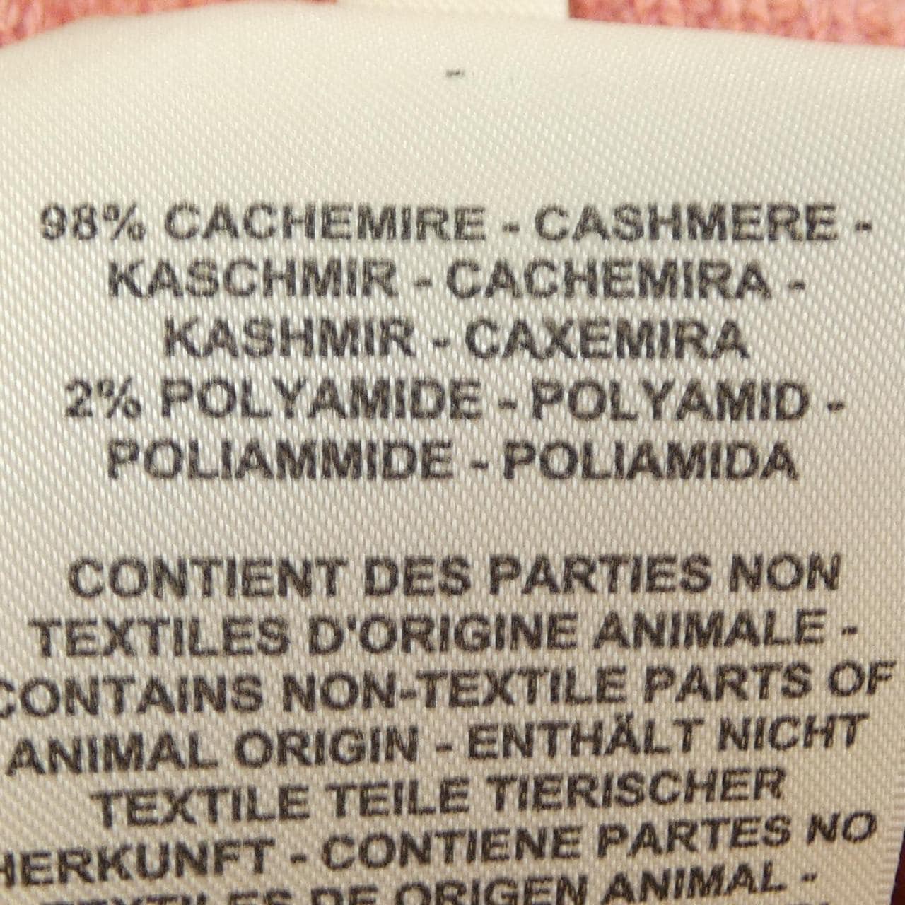 エルメス HERMES 4H2329D4 スカート