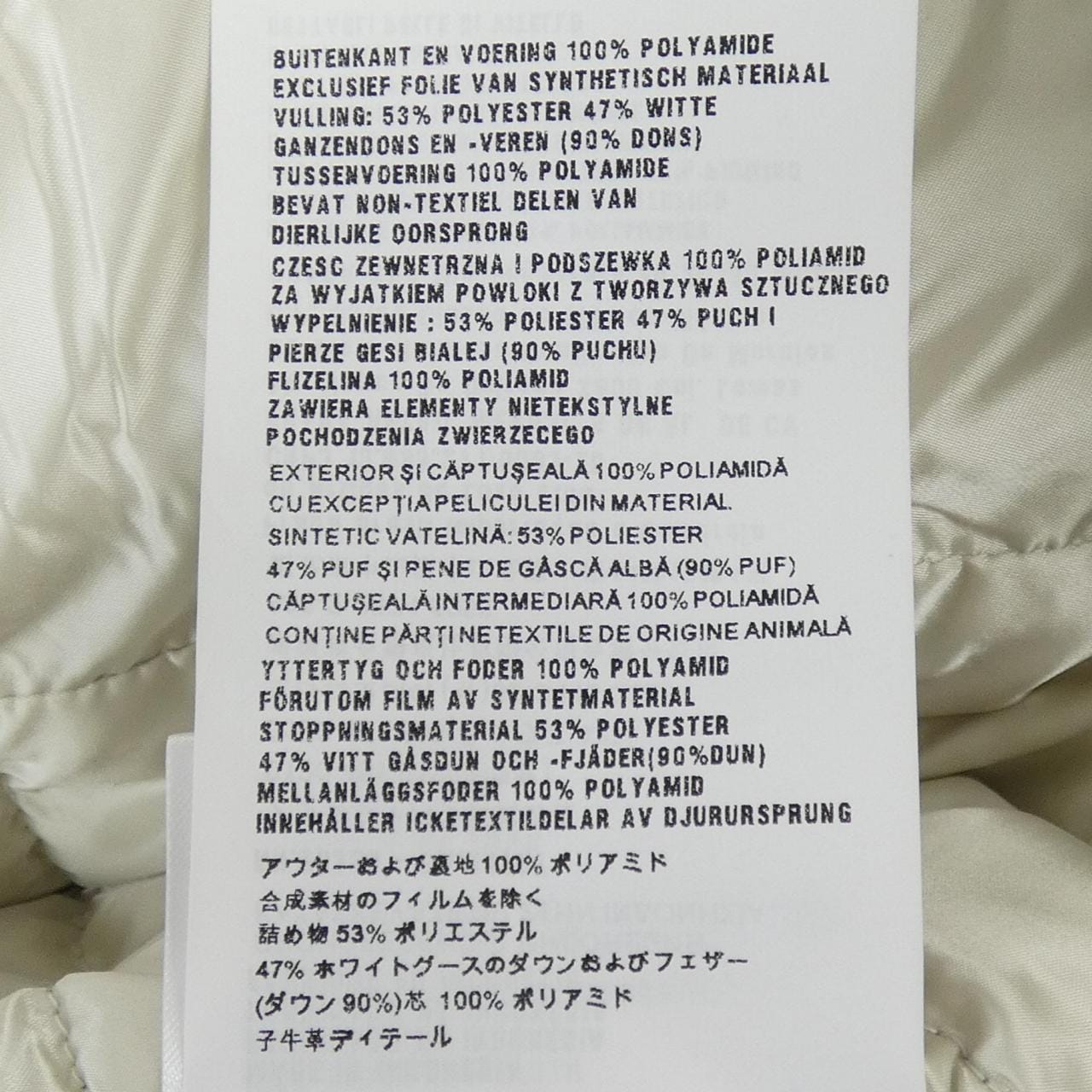 プラダ PRADA トライアングルロゴ 290830 R152 1DAB ダウンベスト