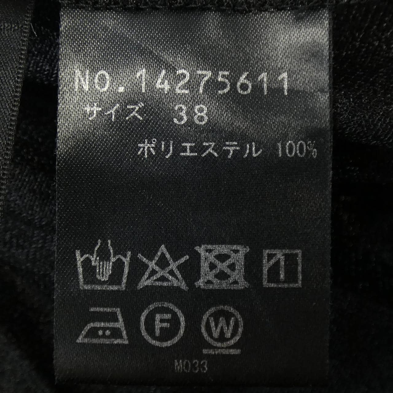 ヴィヴィアンタム VIVIENNE TAM 14275611 シャツ