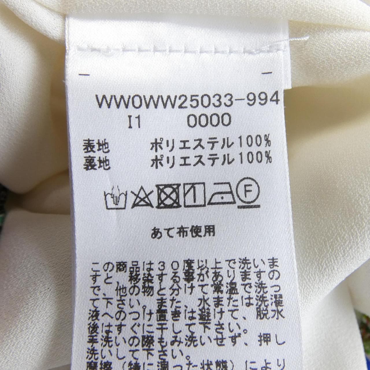 トミーヒルフィガー TOMMY HILFIGER ワンピース