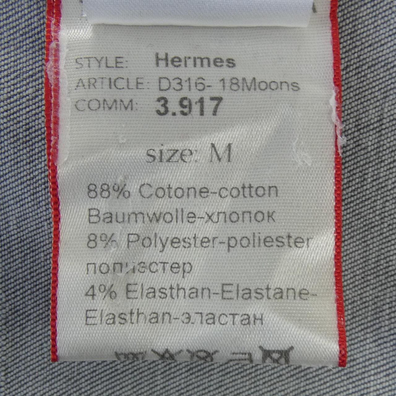 トラマロッサ TRAMAROSSA デニムジャケット