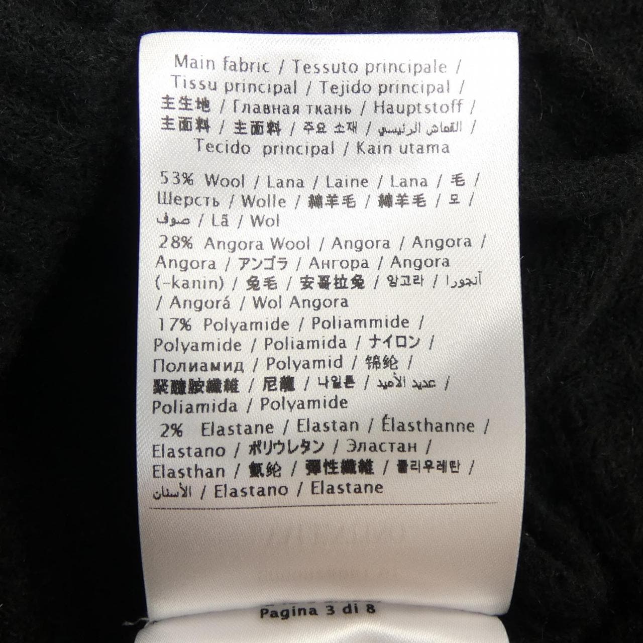 ヴァレンティノ VALENTINO WB0KM01V6QA ニット