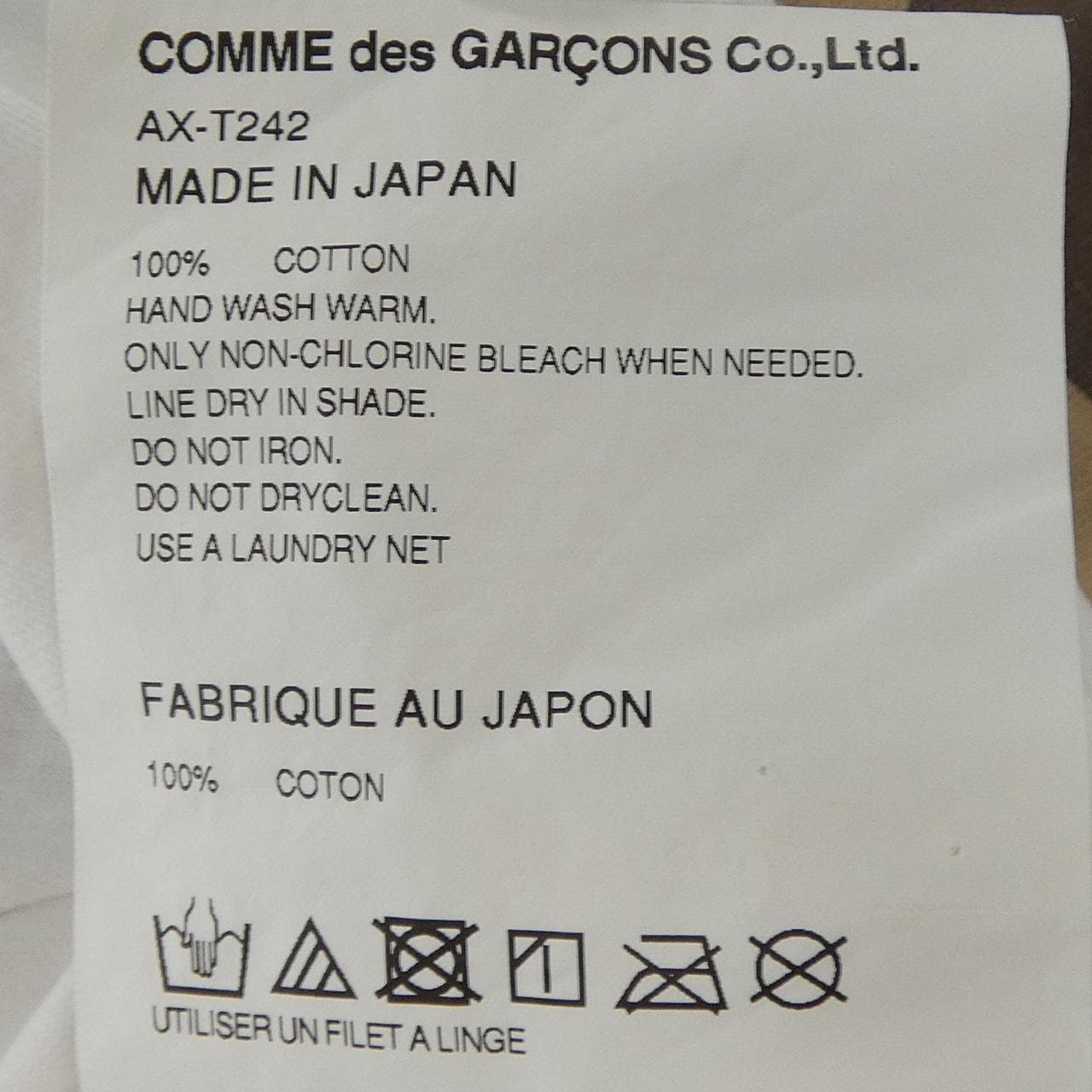 プレイコムデギャルソン PLAY COMME des GARCONS AX-T242 Tシャツ