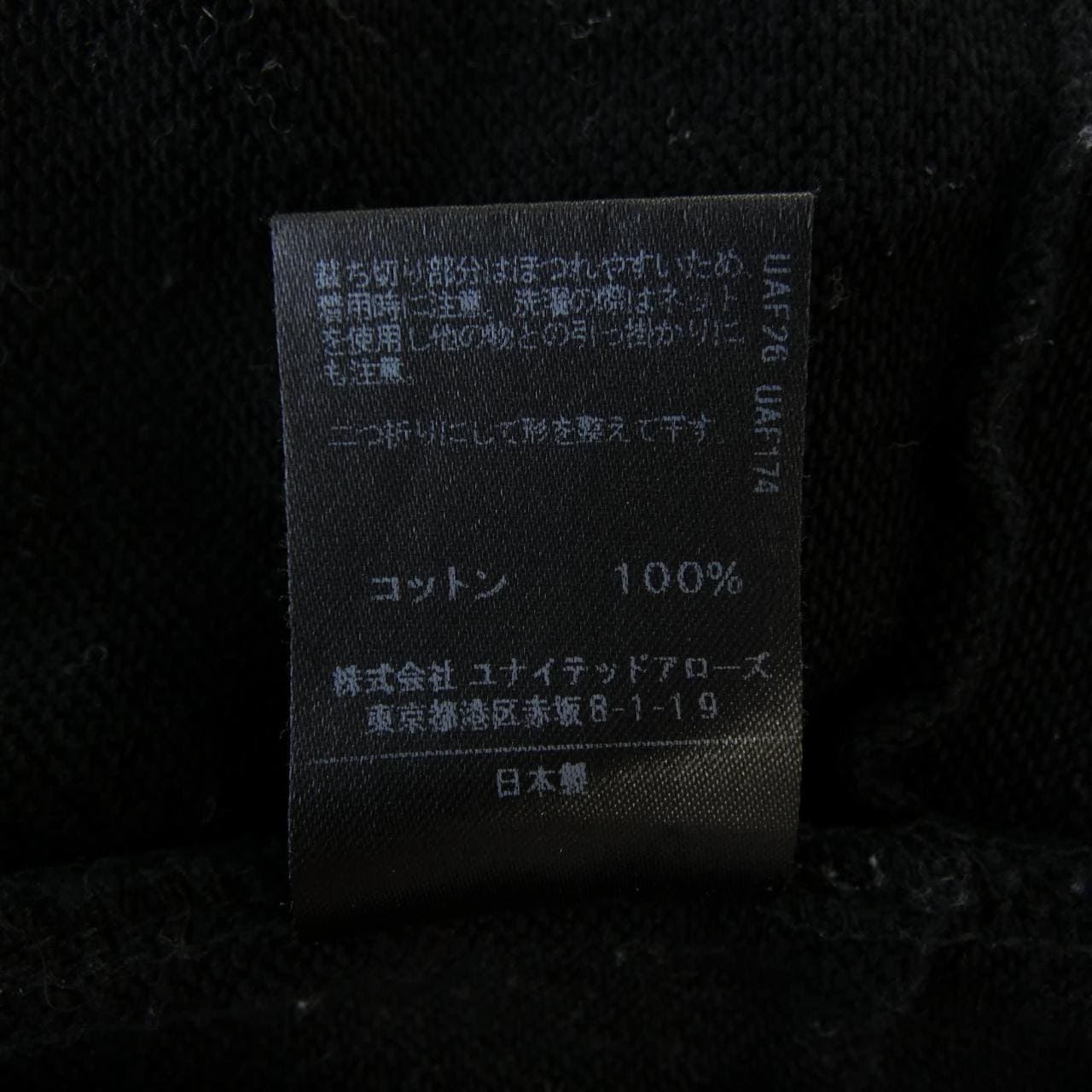 アストラット ASTRAET パンツ