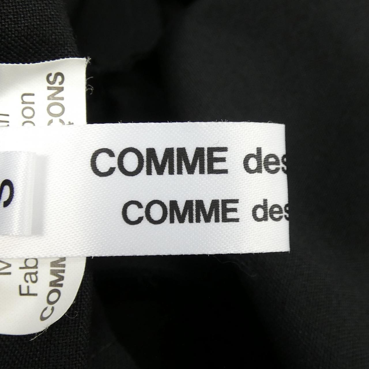 コムデギャルソン COMME des GARCONS RD-S016 スカート