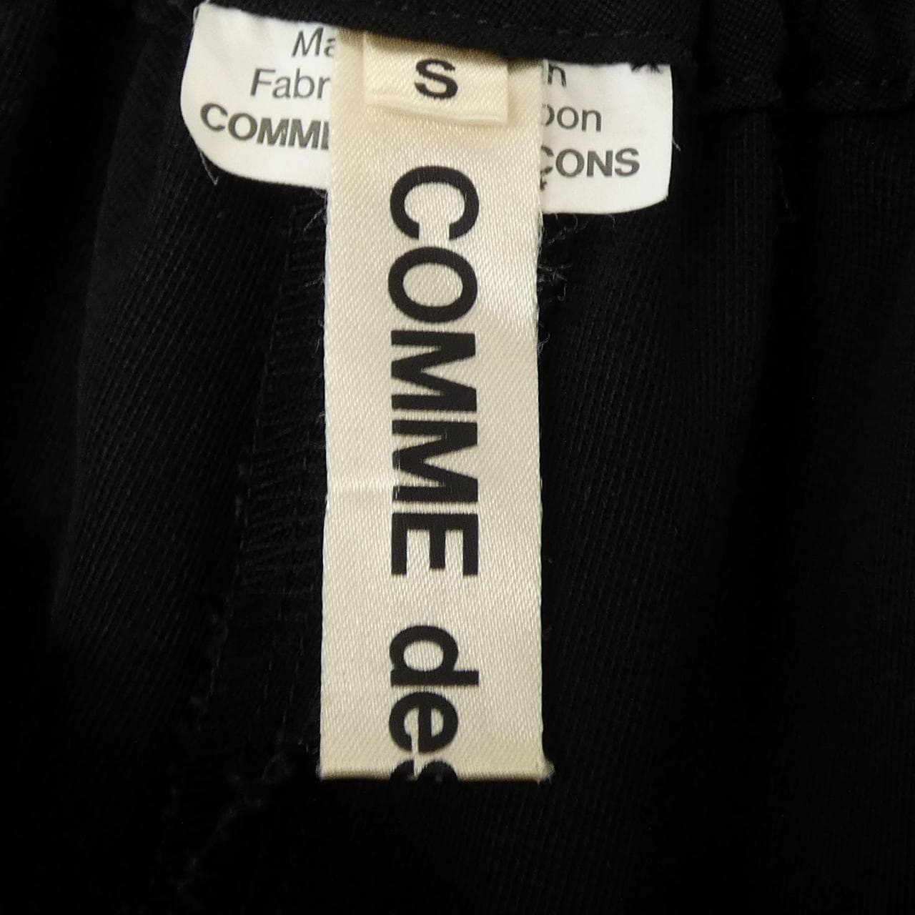 コムデギャルソン COMME des GARCONS GL-P010 パンツ