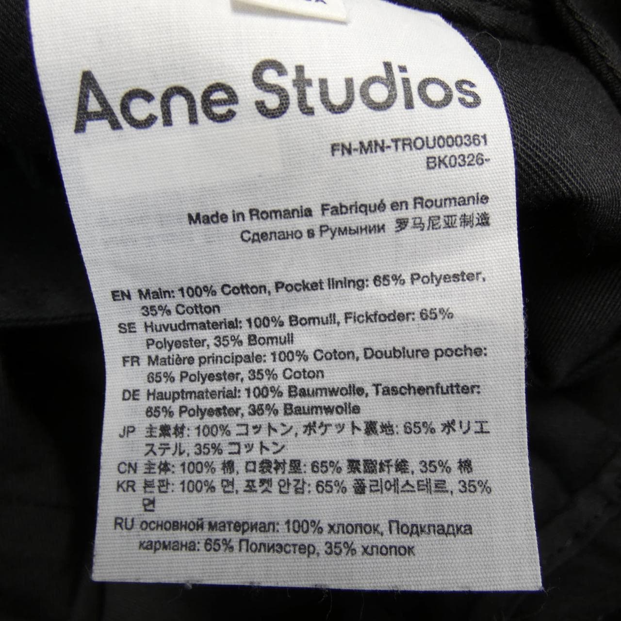 アクネストゥディオズ ACNE STUDIOS パンツ