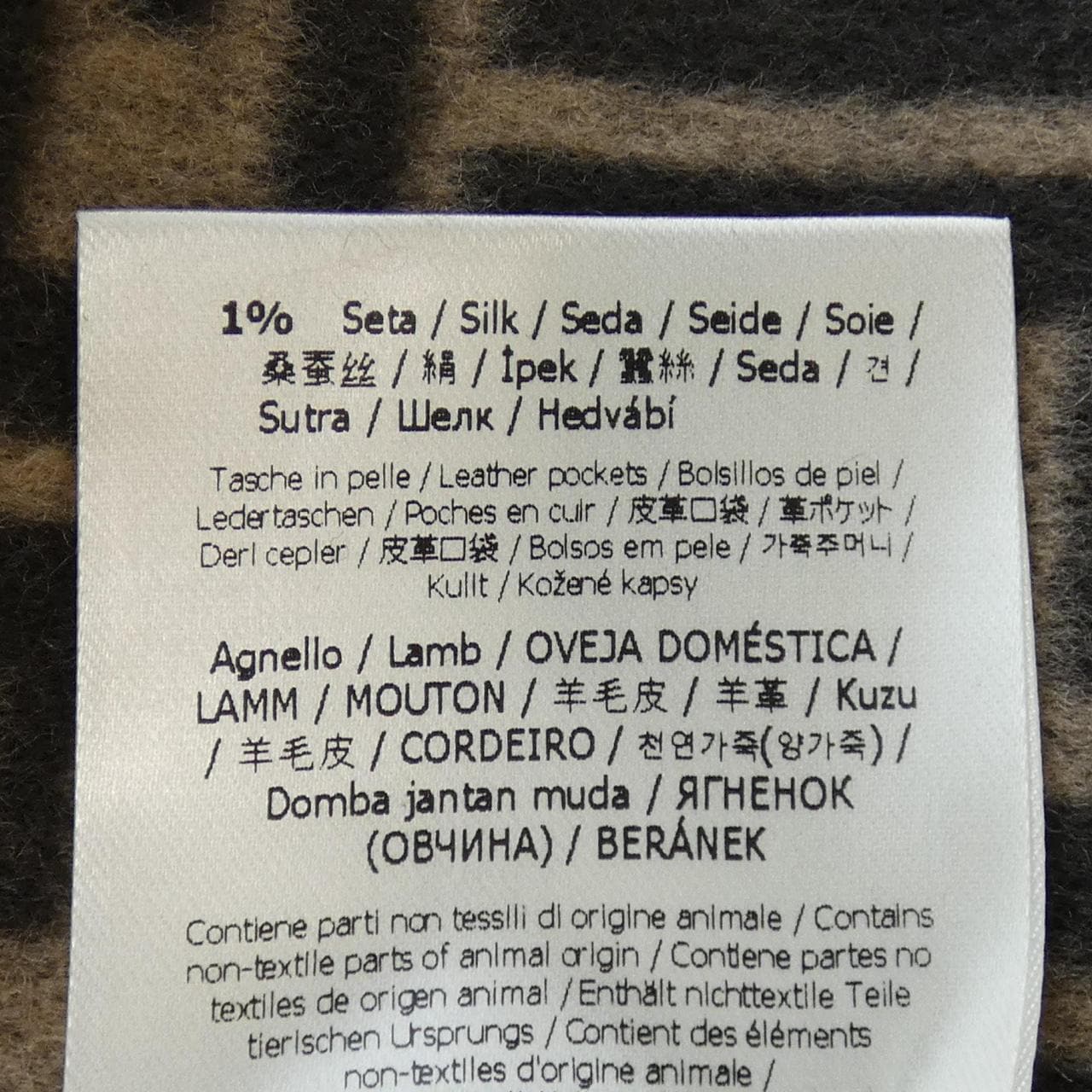 フェンディ FENDI ジャケット