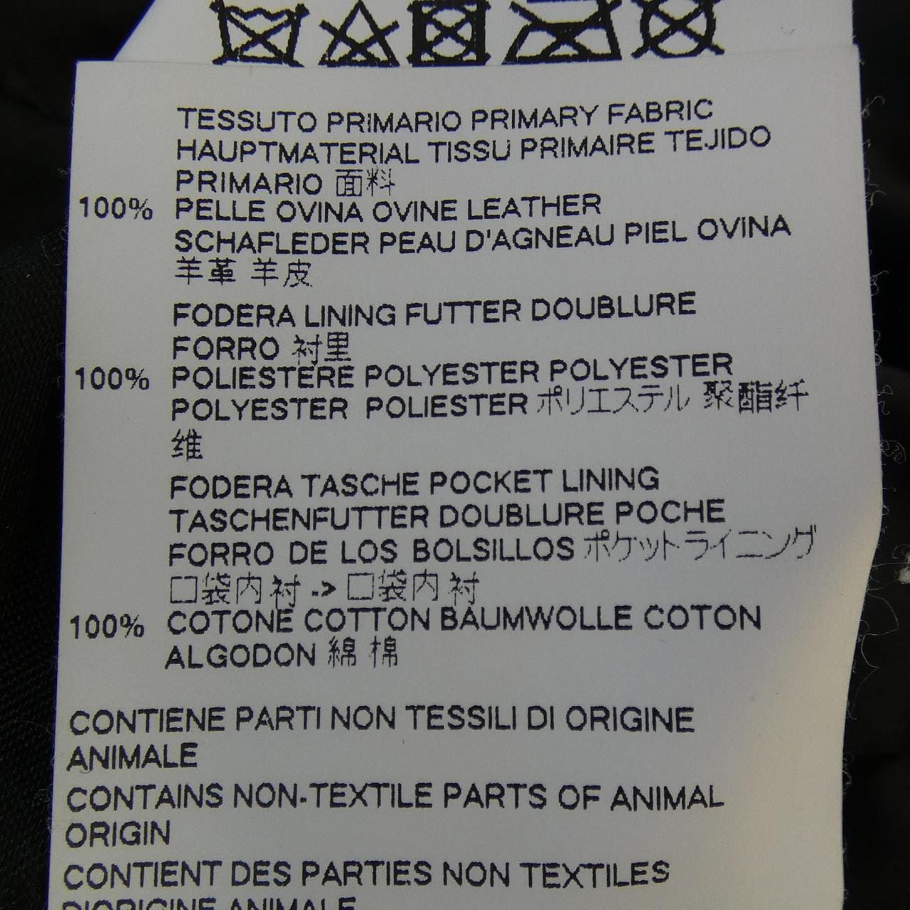 ディースクエアード DSQUARED2 S74AM0672 レザージャケット