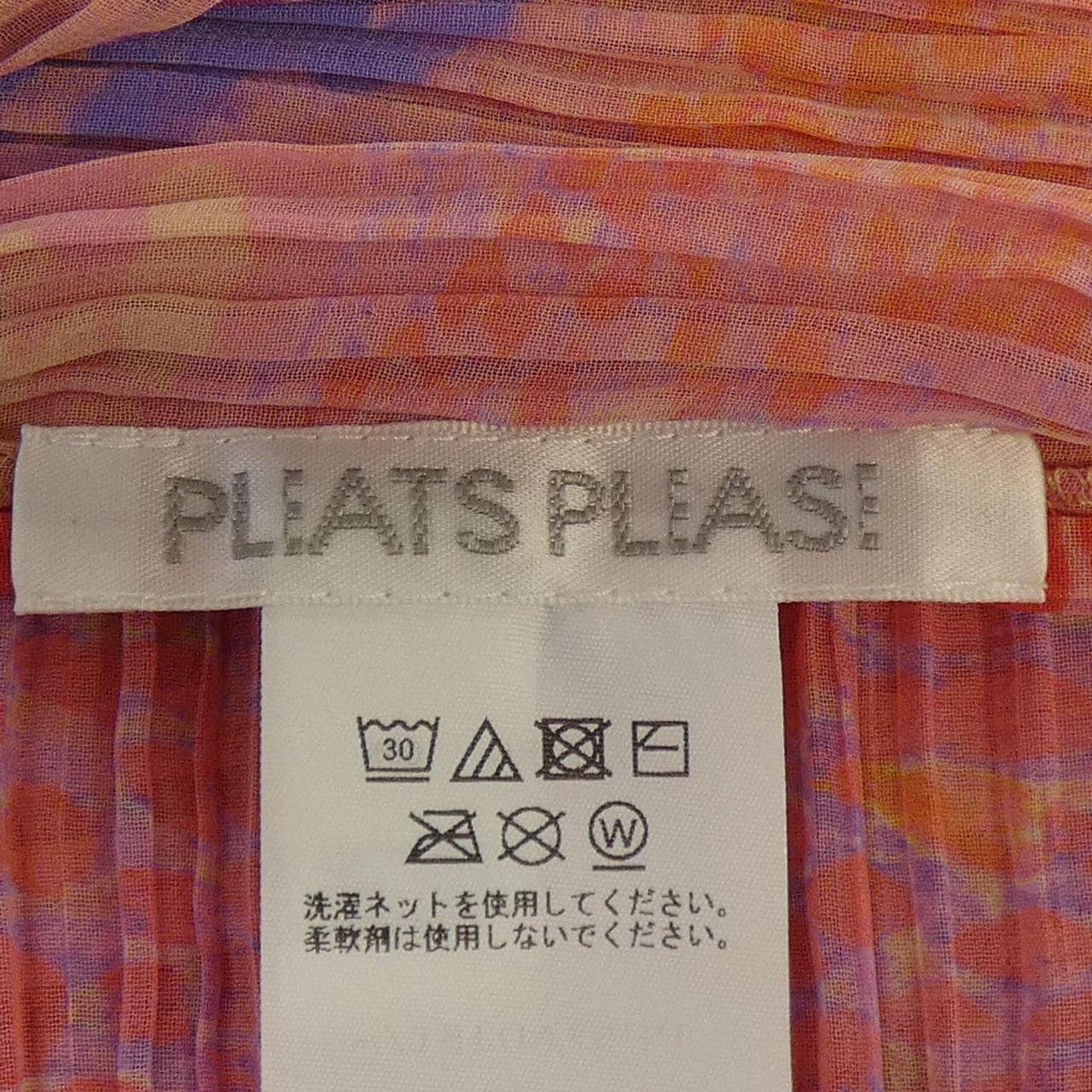 プリーツプリーズ PLEATS PLEASE 2026 FOGGY FORSET PP62AD161 7581023 ポンチョ