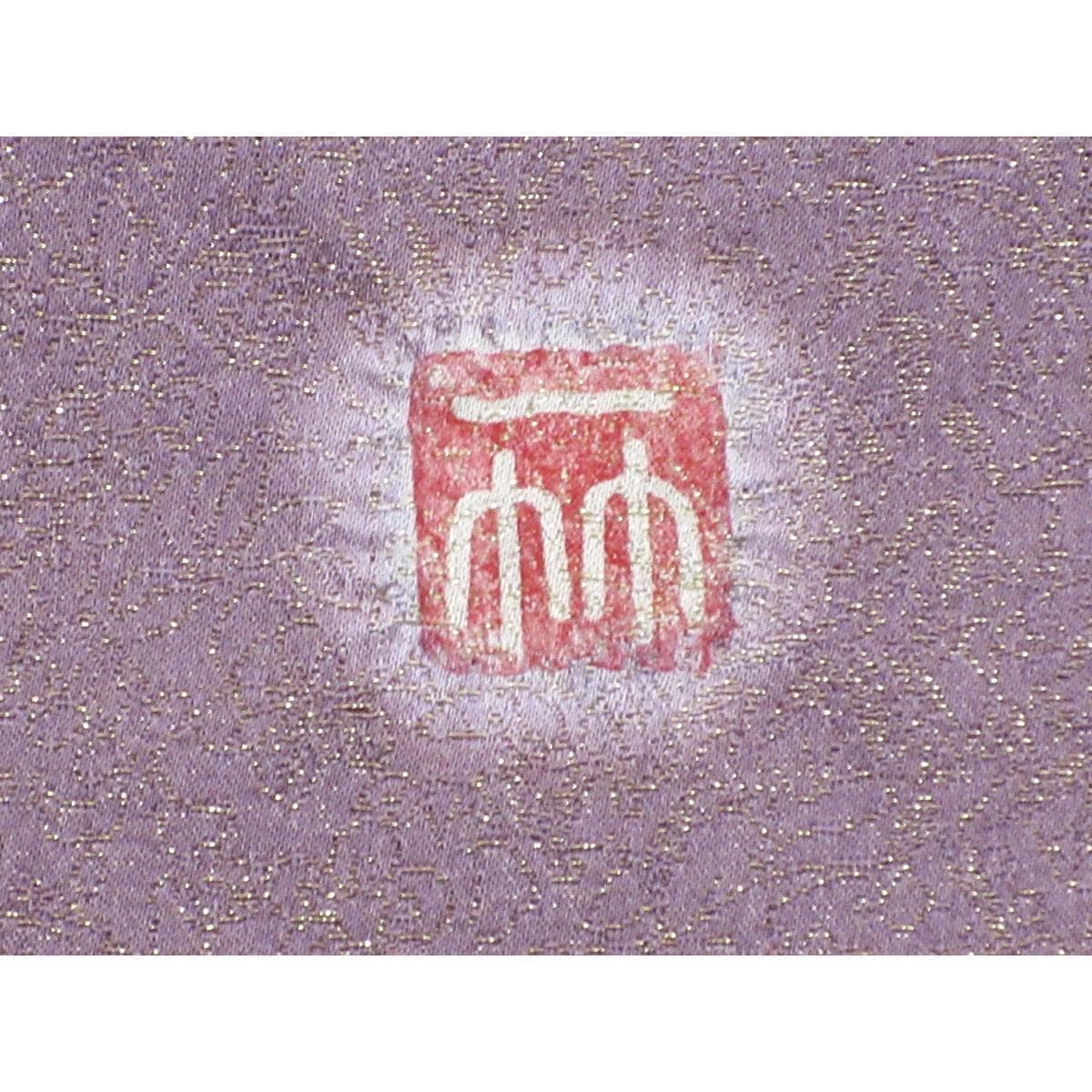 訪問着　一竹工房　身幅Ｌ寸