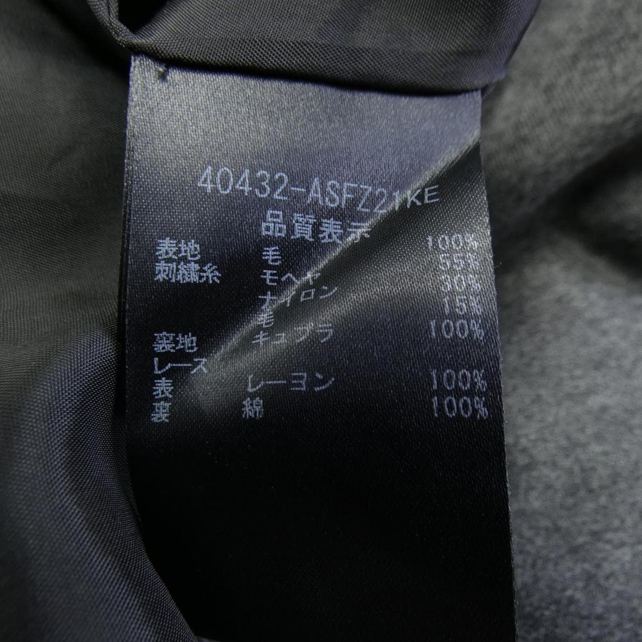 フォクシー FOXEY 40432 スカート