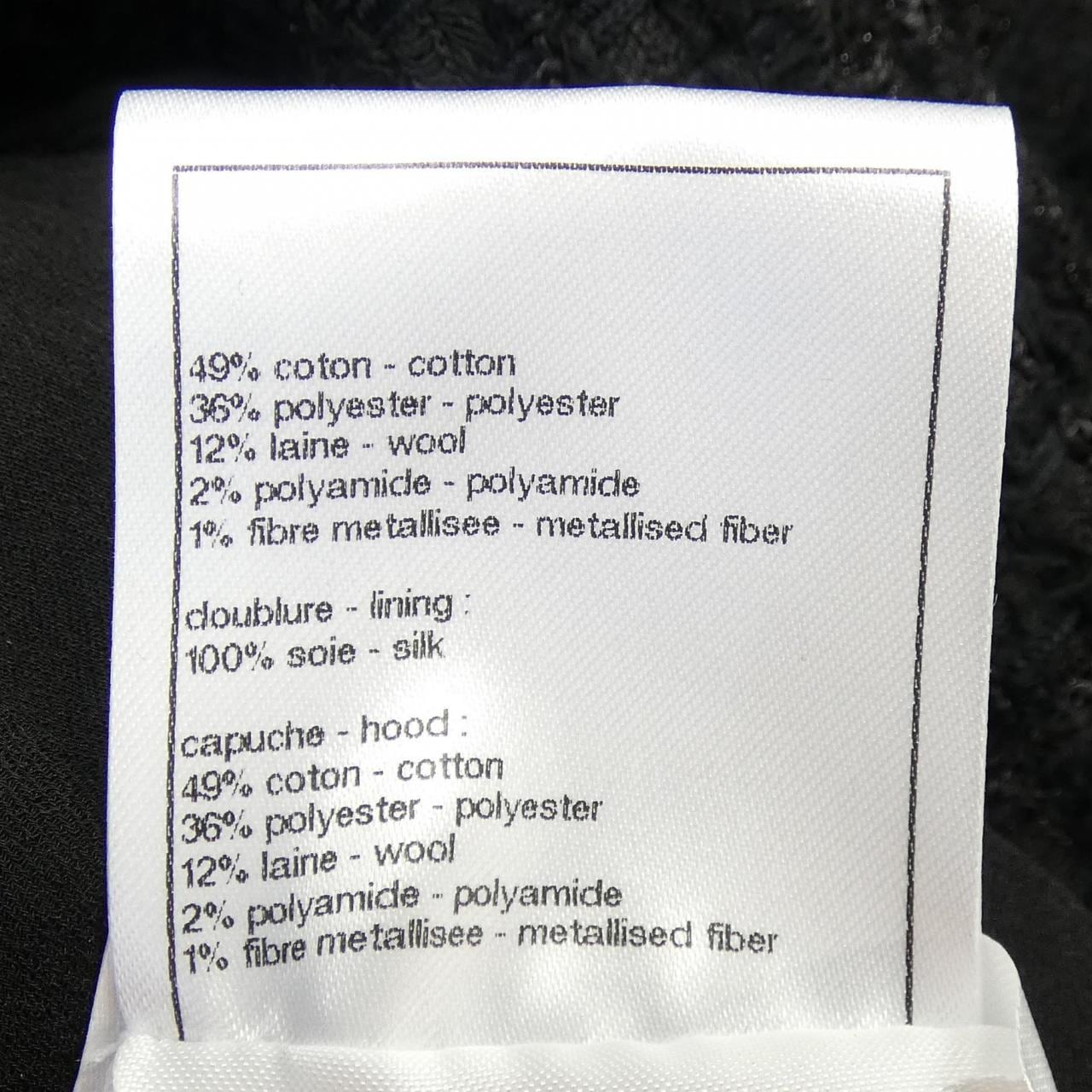 シャネル CHANEL LOOK36 P80443V72486 25B ジャケット