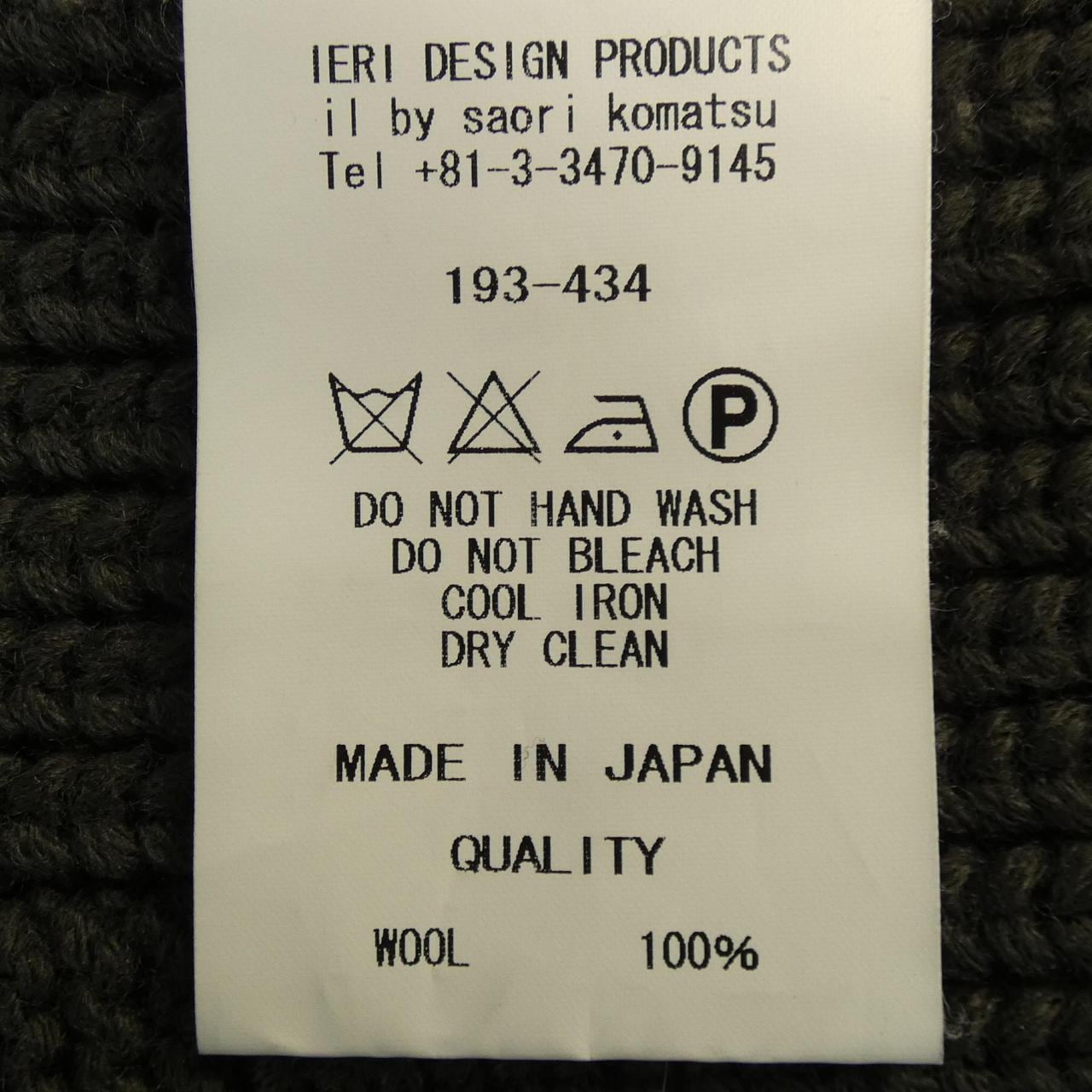 IL BY SAORI KOMATSU( ニット