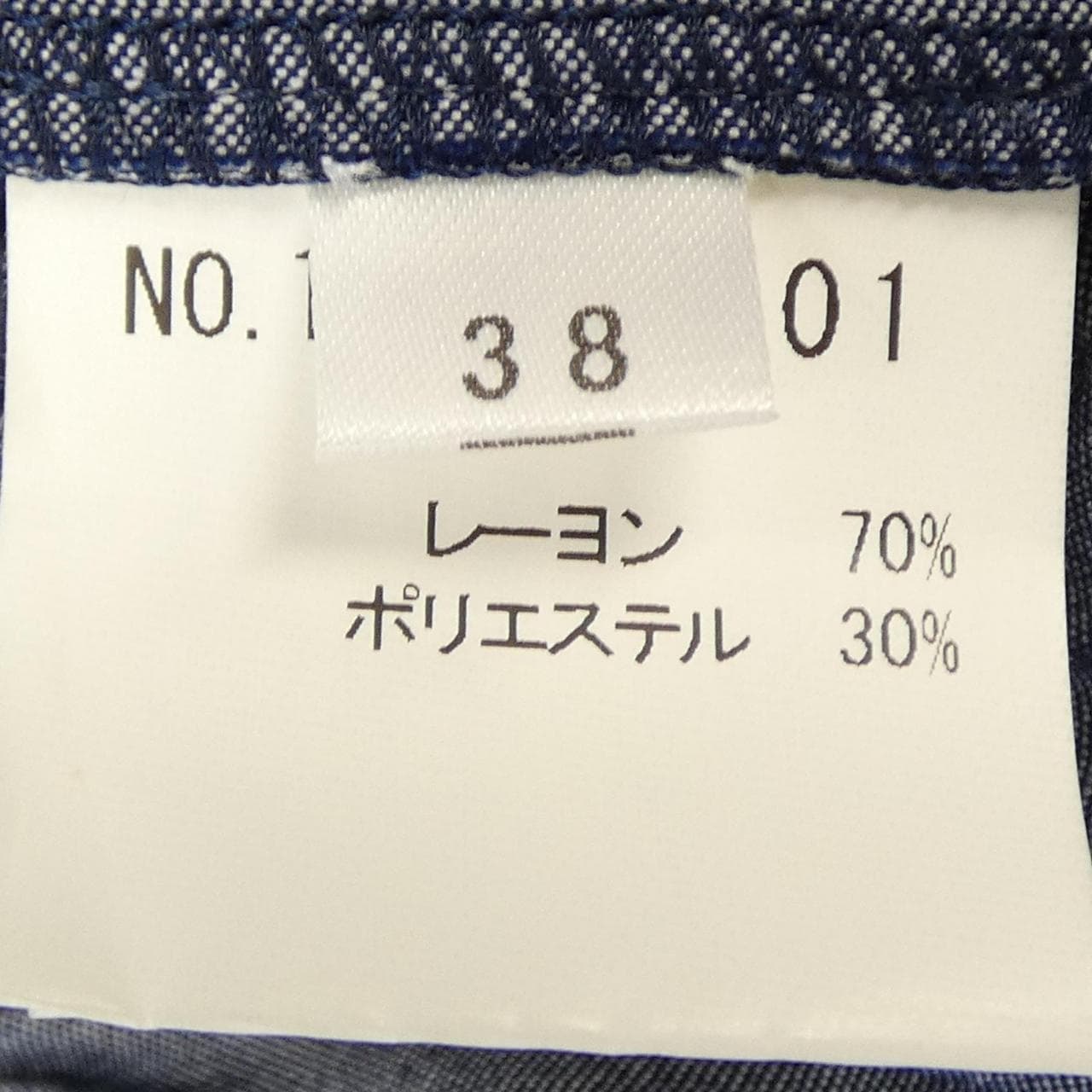 レジャンス REGENCE スカート