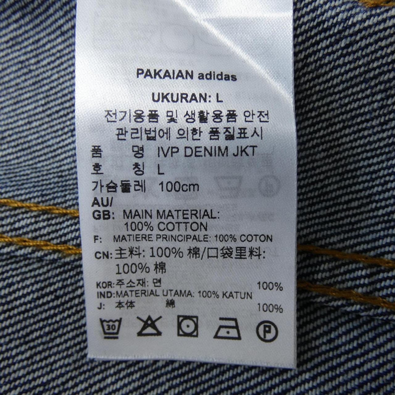 阿迪达斯ADIDAS牛仔外套