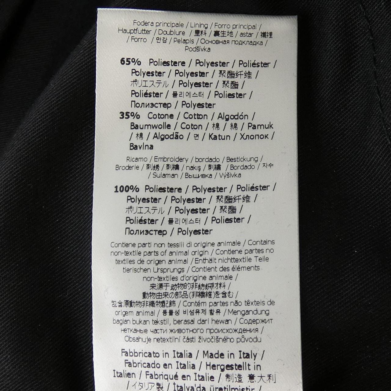 フェンディ FENDI FLP201 AF8Q ジーンズ