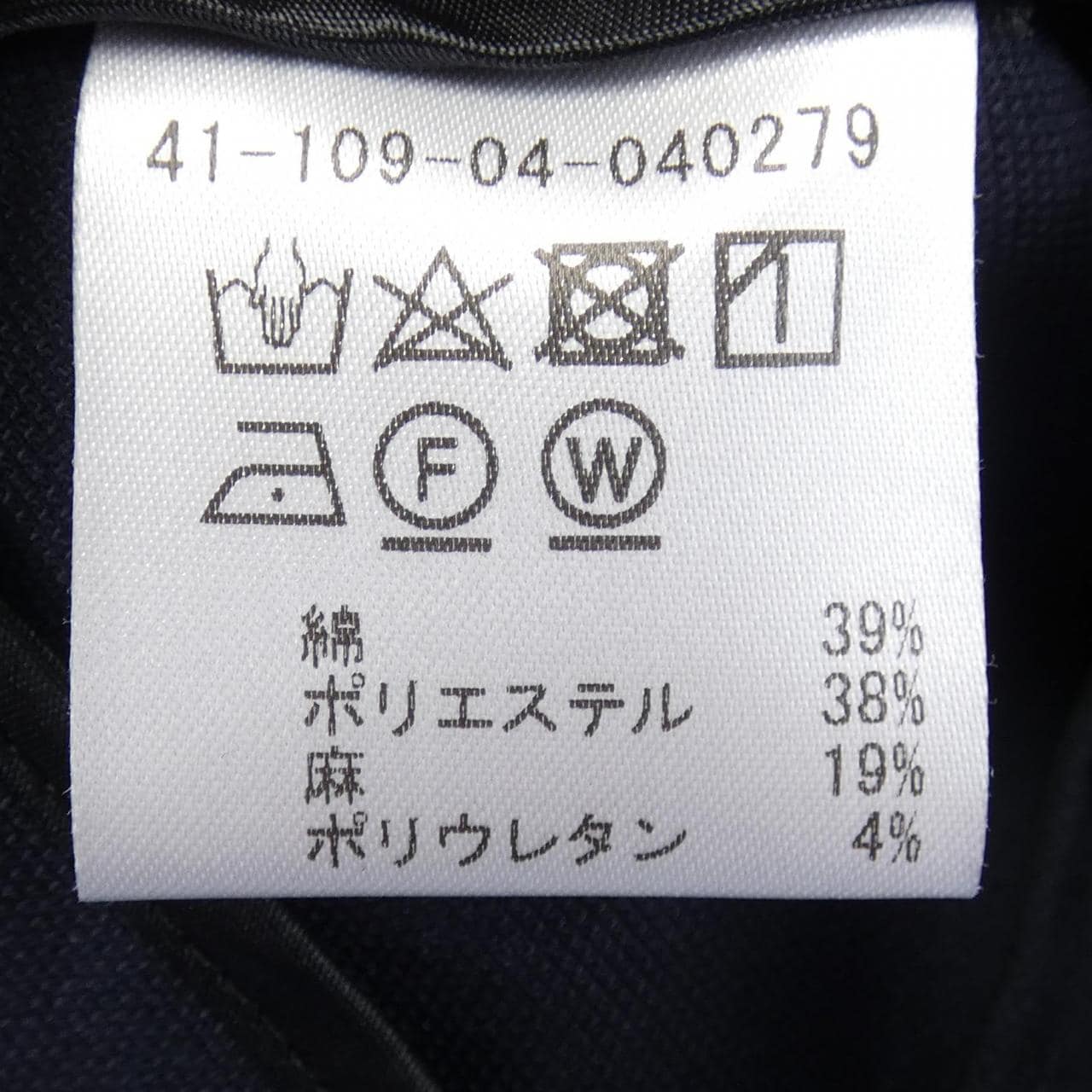 エストネーション ESTNATION ジャケット